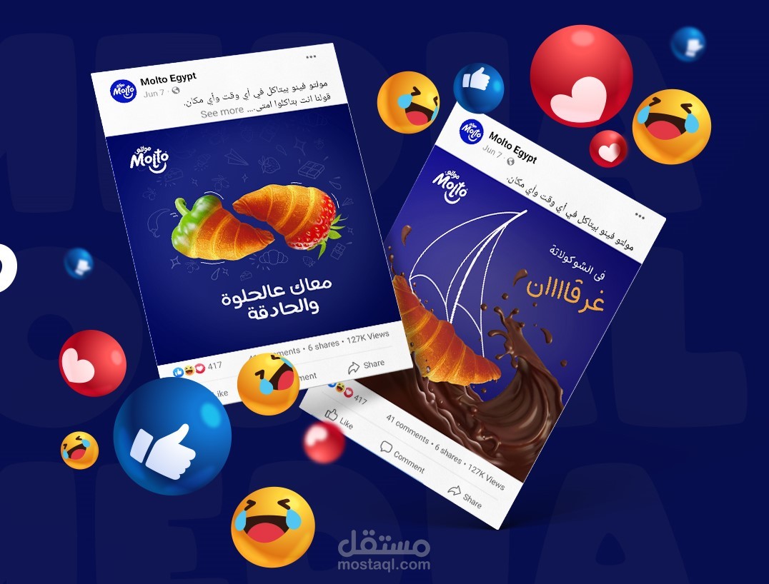 حملة سوشيال ميديا لشركة مولتو - Social Media Campagin for Molto