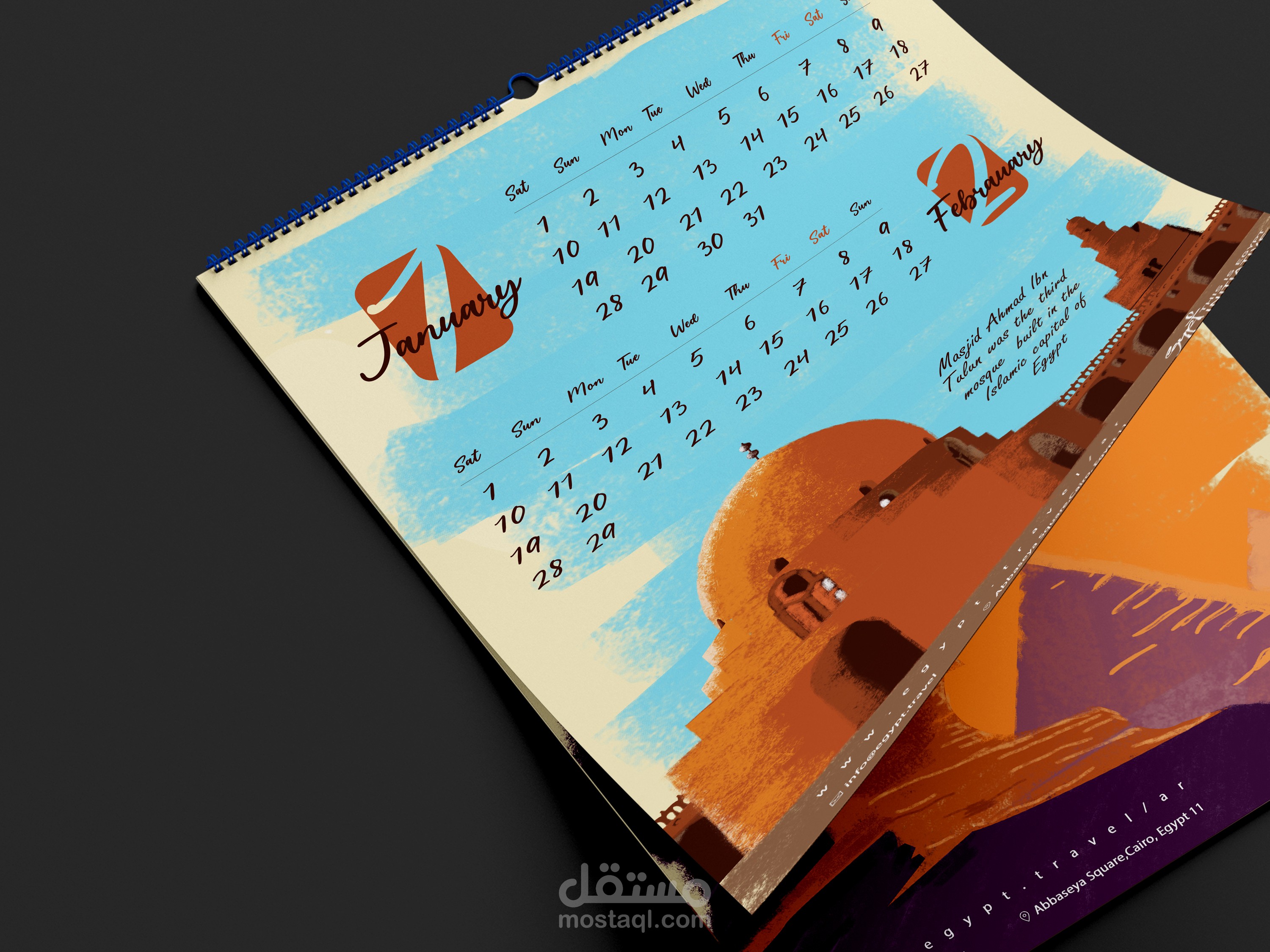تصميم نتيجة حائط - Calendar Design
