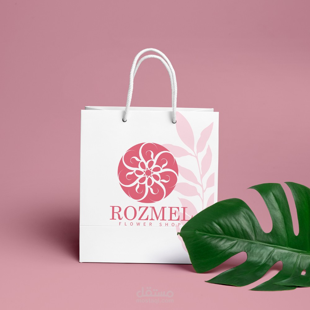 تصميم لوجو Rozmel