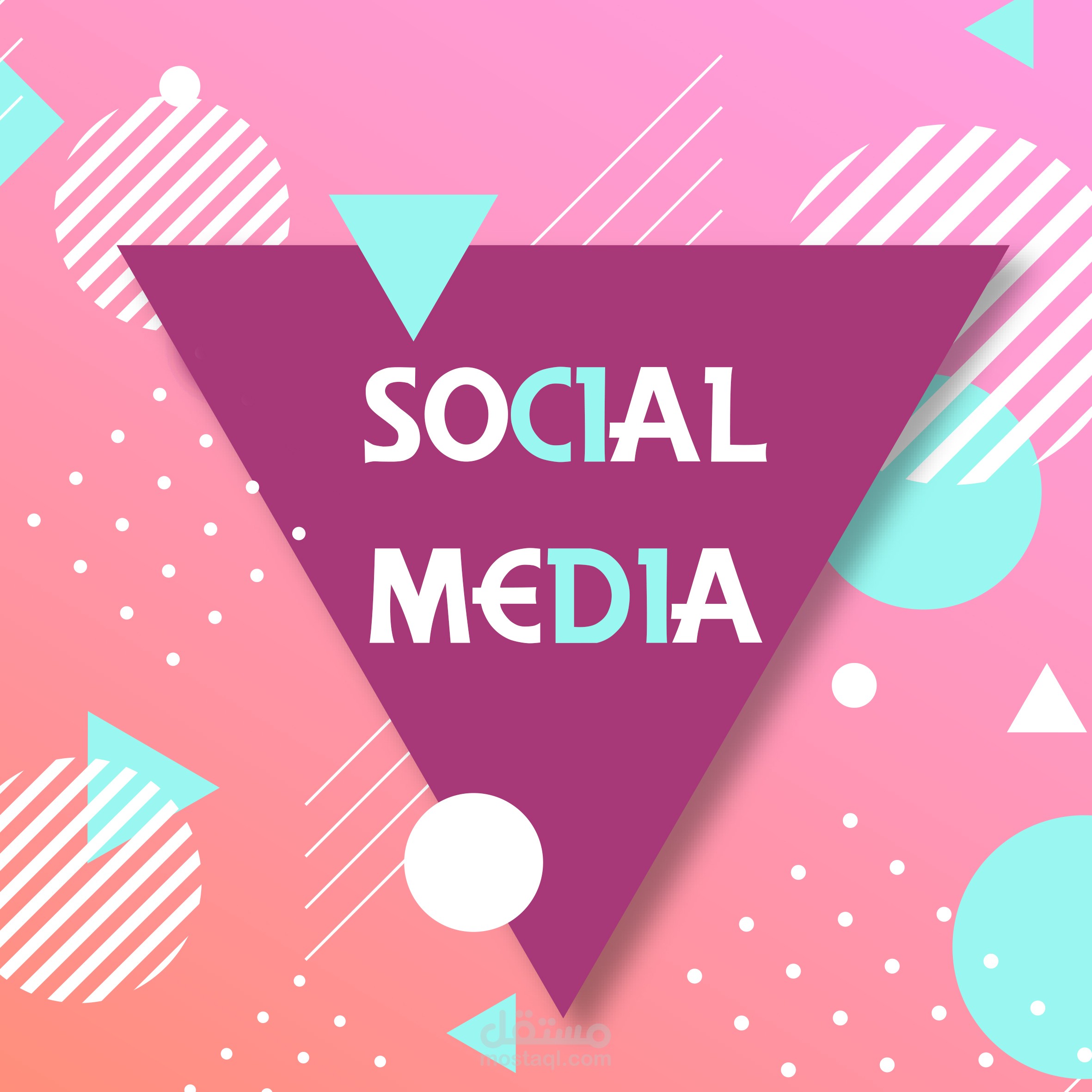 تصميم اعلانات سوشيال ميديا