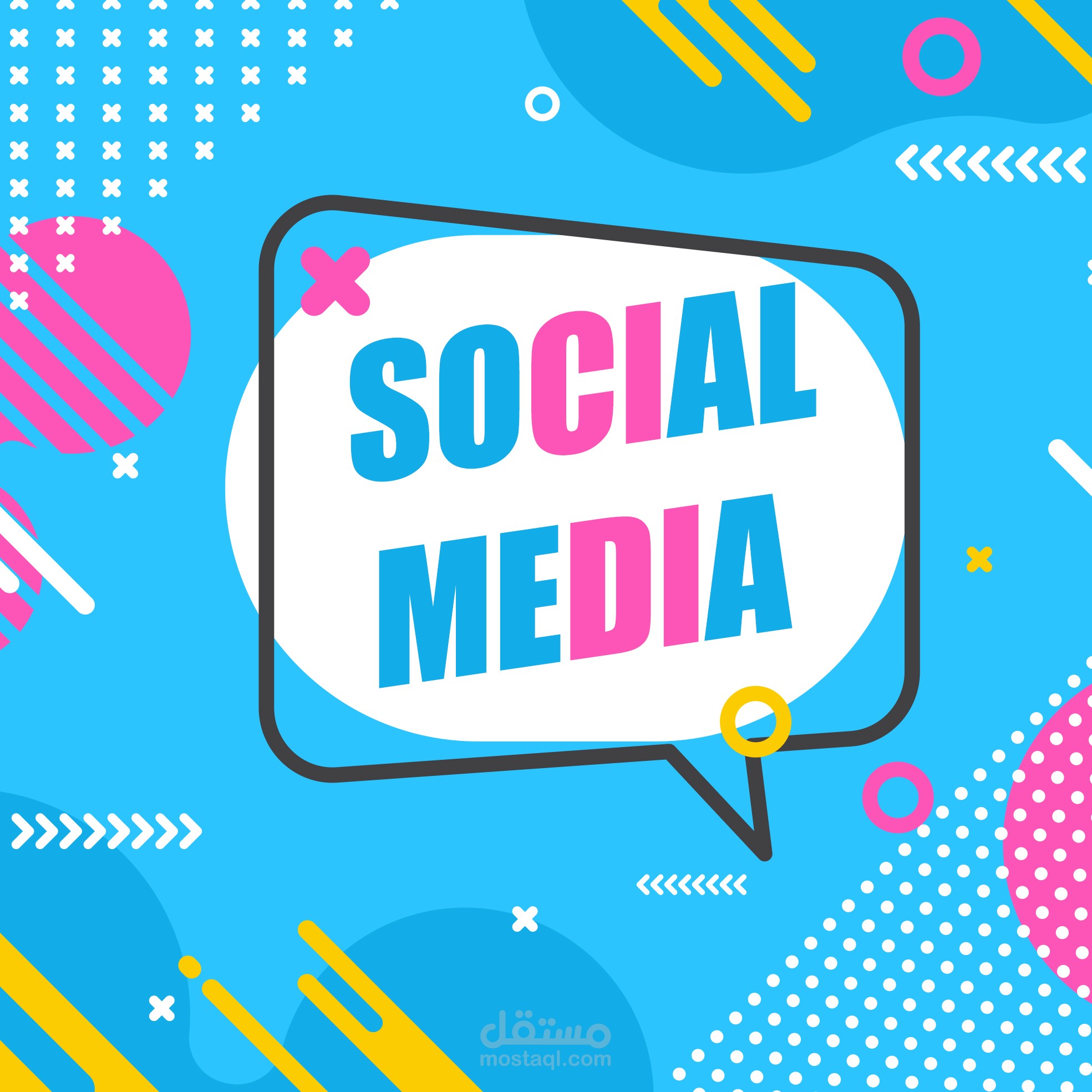 تصميم اعلانات سوشيال ميديا