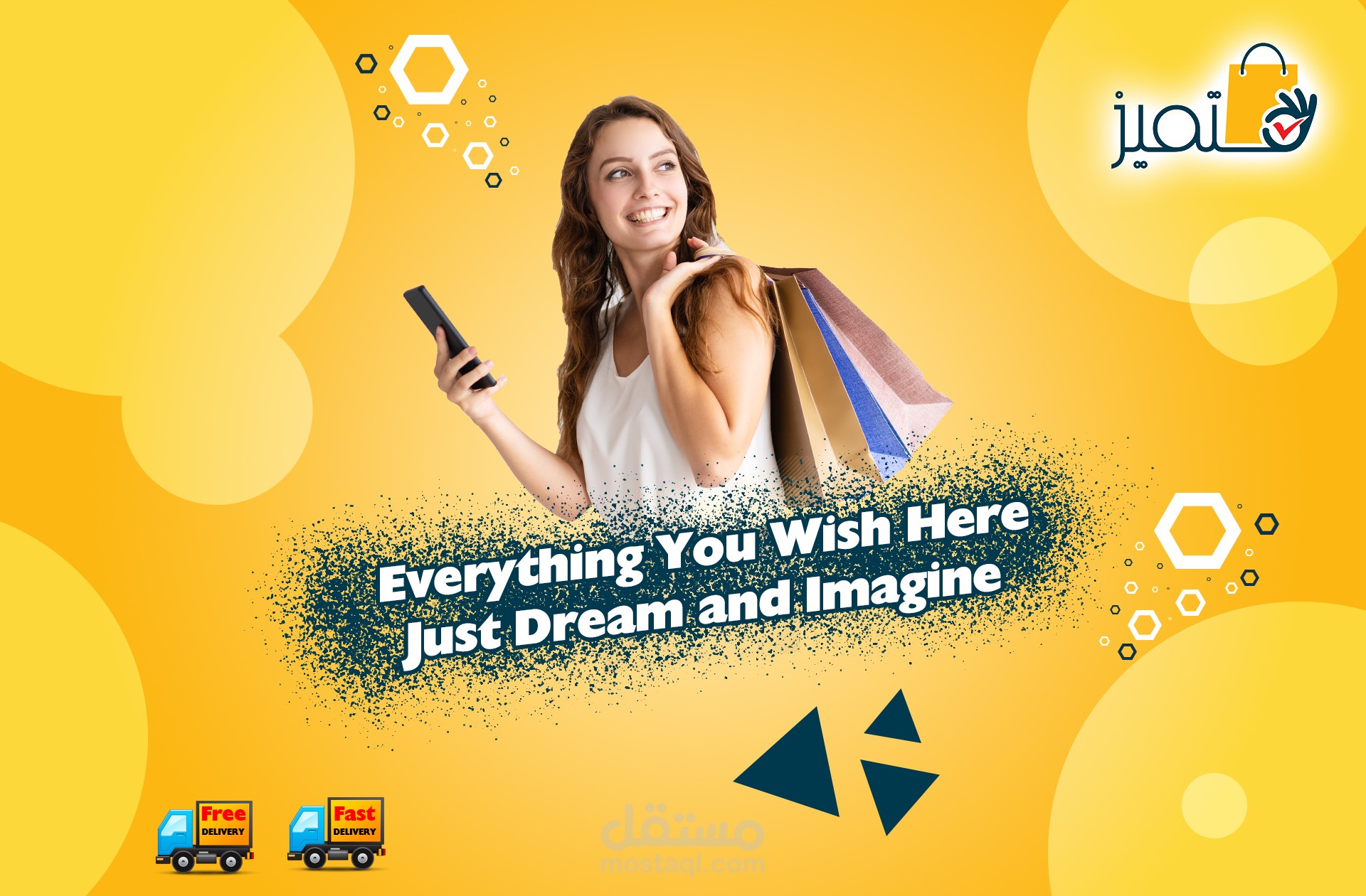 تصميم اعلانات سوشيال ميديا