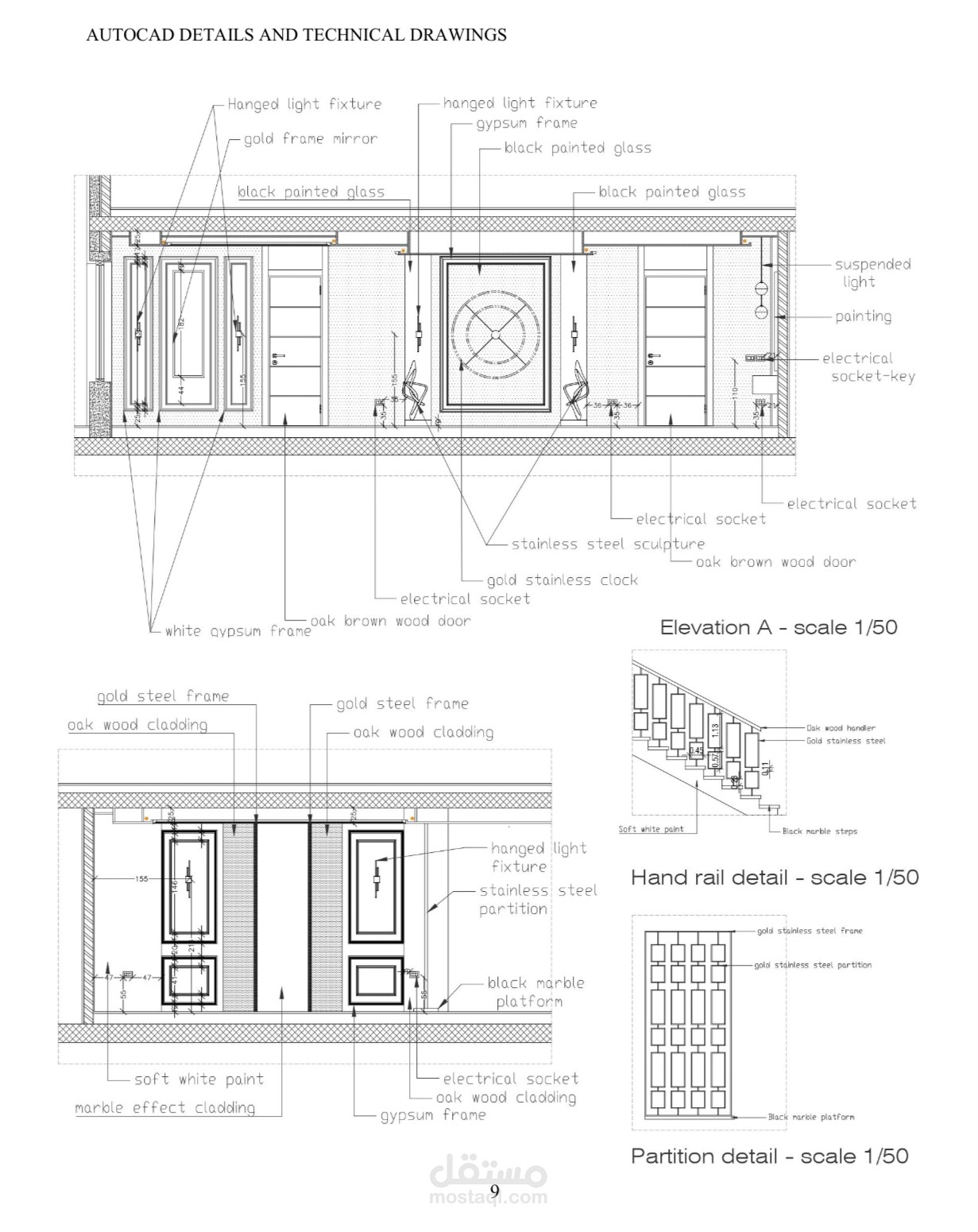 shop drawings | مستقل