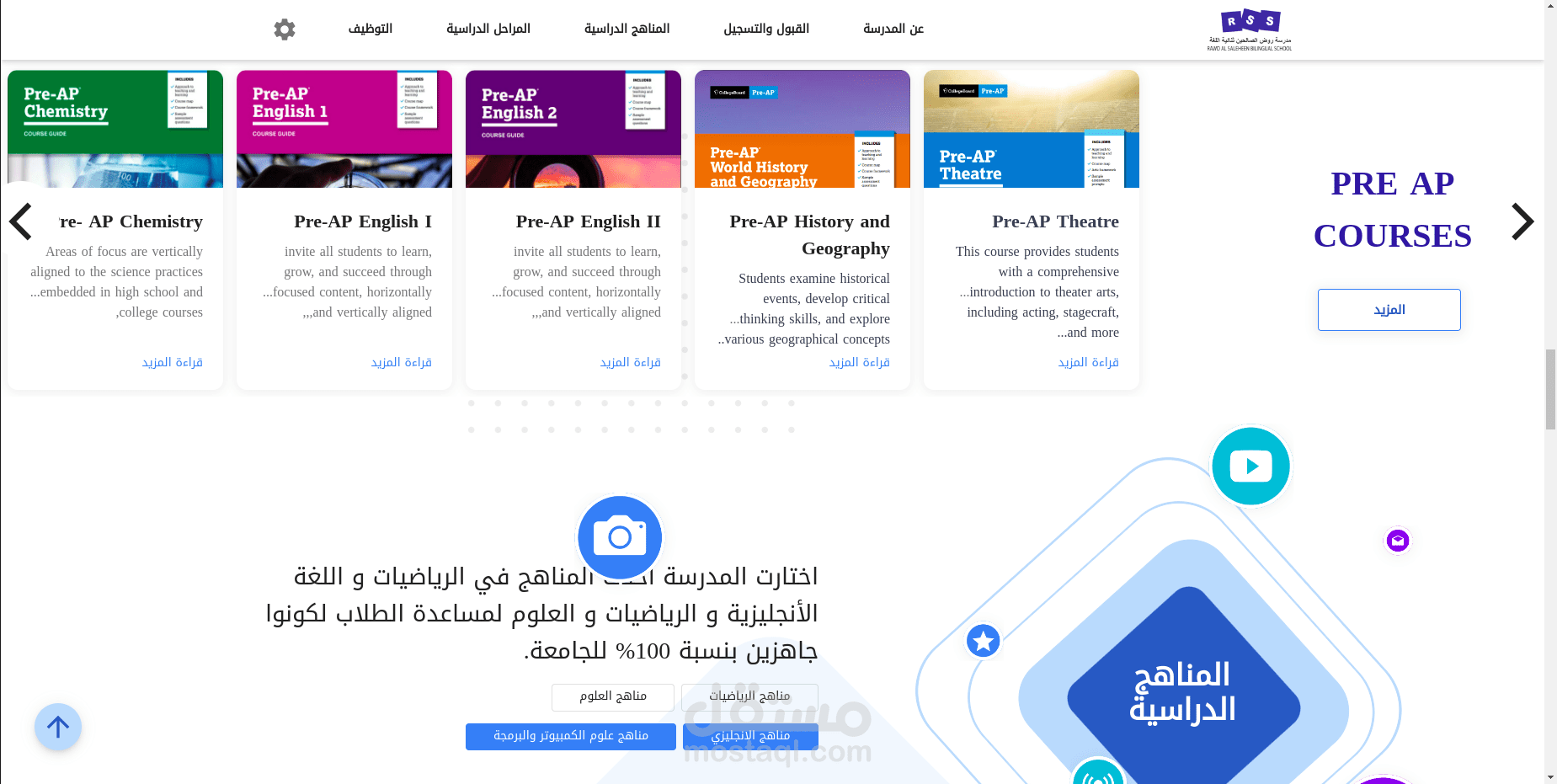 صفحة هبوط احترافية