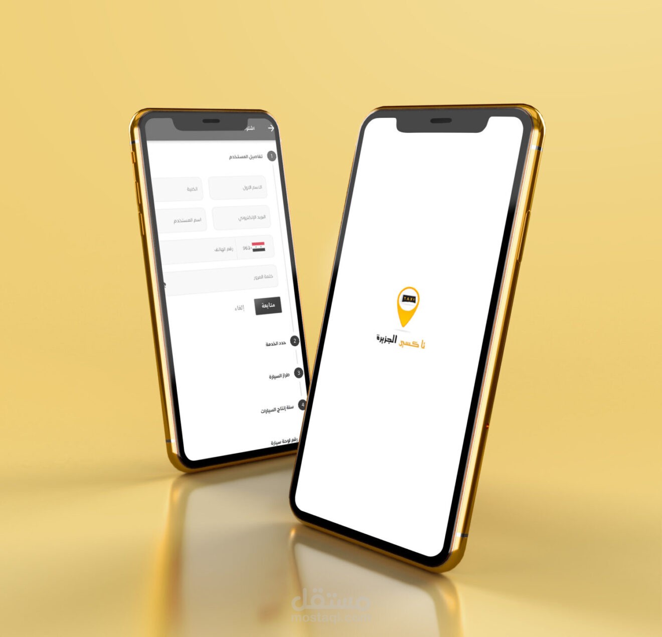تطبيق خدمات توصيل بالسيارات