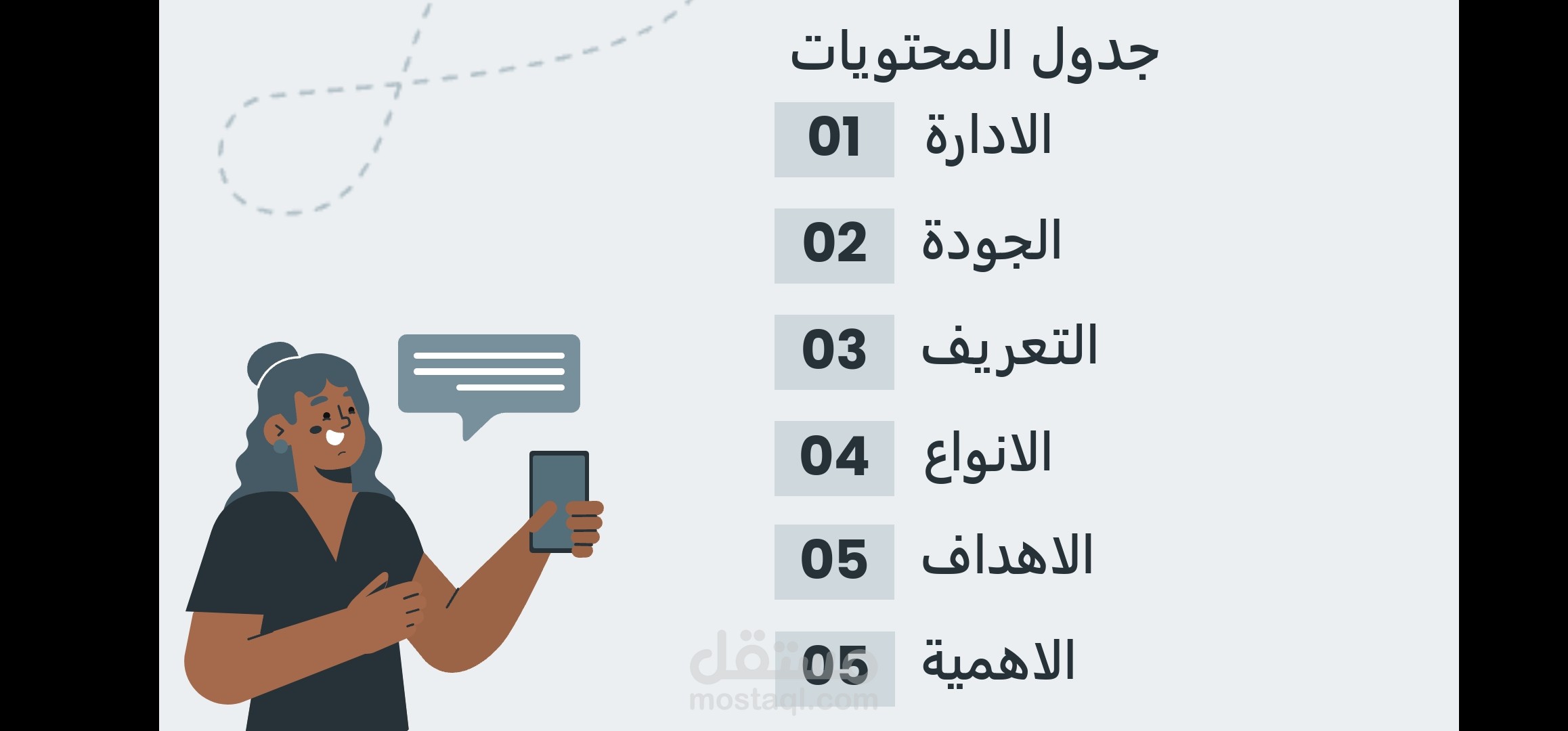 باوربوينت