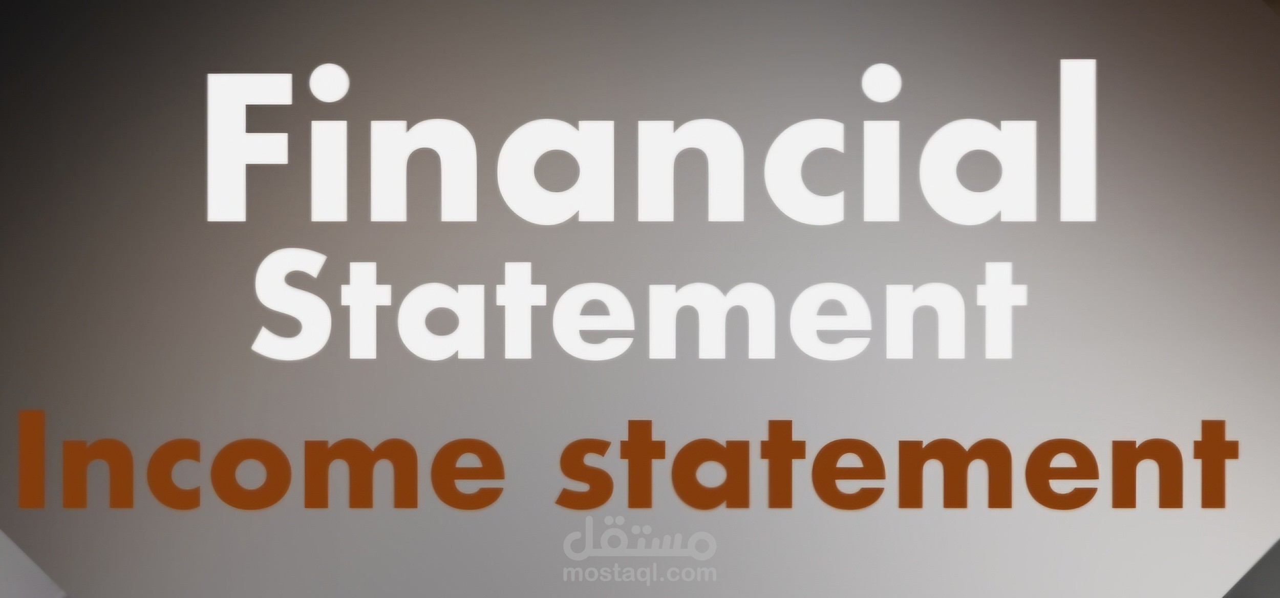 عرض تقديمي عن قائمة الدخل المالي