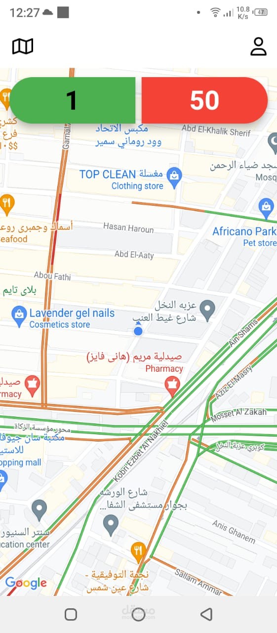 تطبيق الردار الذاتي ينذرك بسرعه الطريق ويساعدك علي دفع مخالفاتك