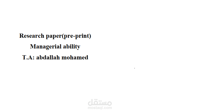 Managerial Ability and Its Role in Shaping Business Strategy and Achieving Superior Performance