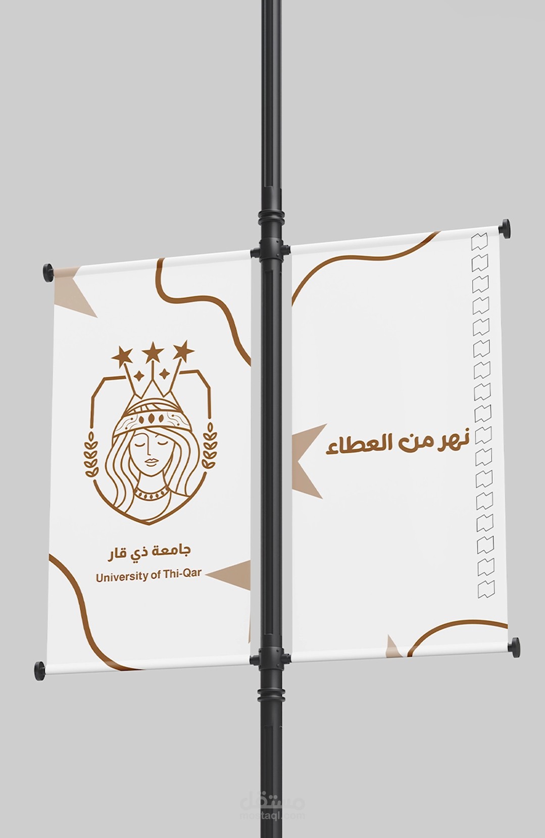 عمل شعار مقترح لجامعة ذي قار