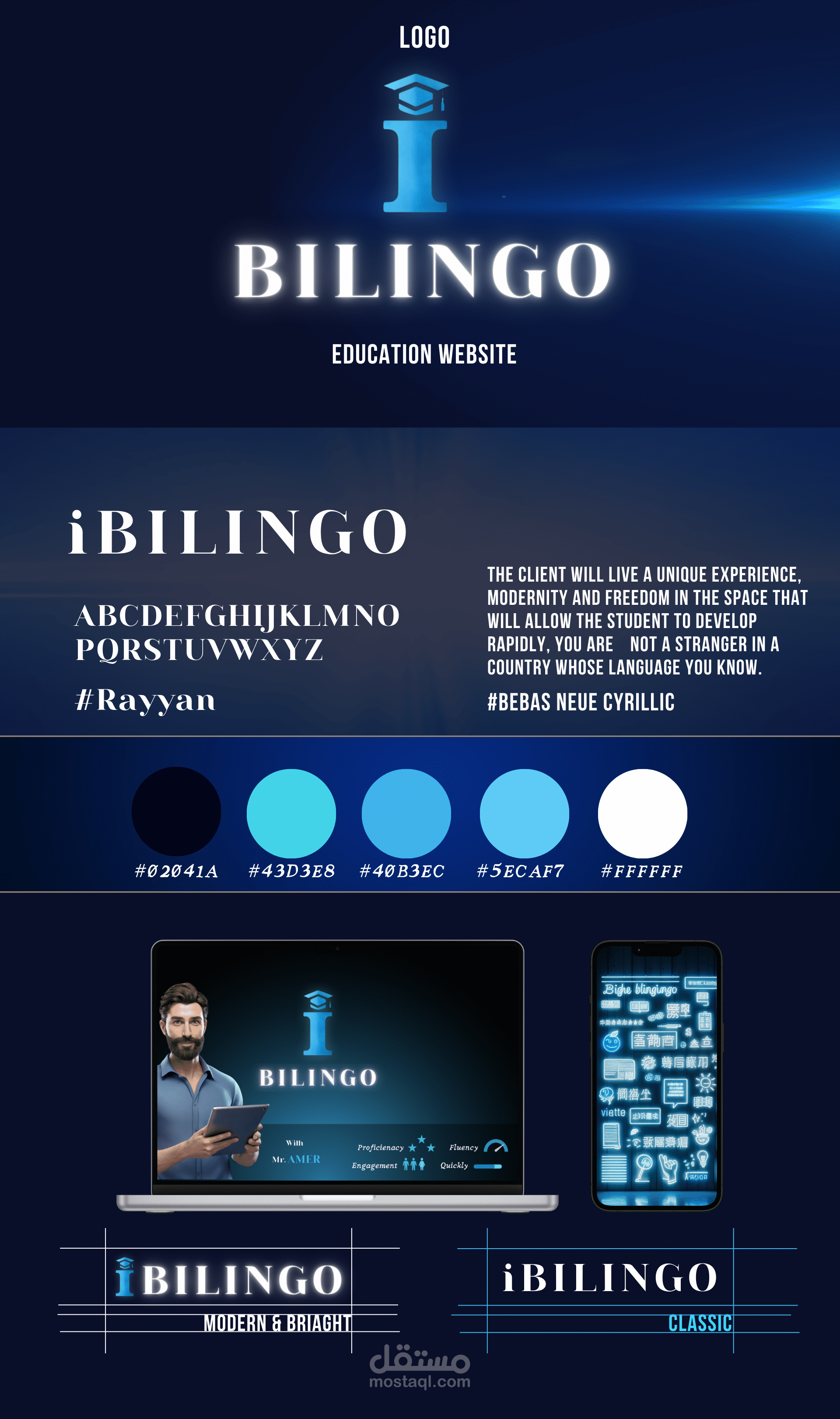 إنشاء منصة لتعليم اللغات بإسم (ibilingo )