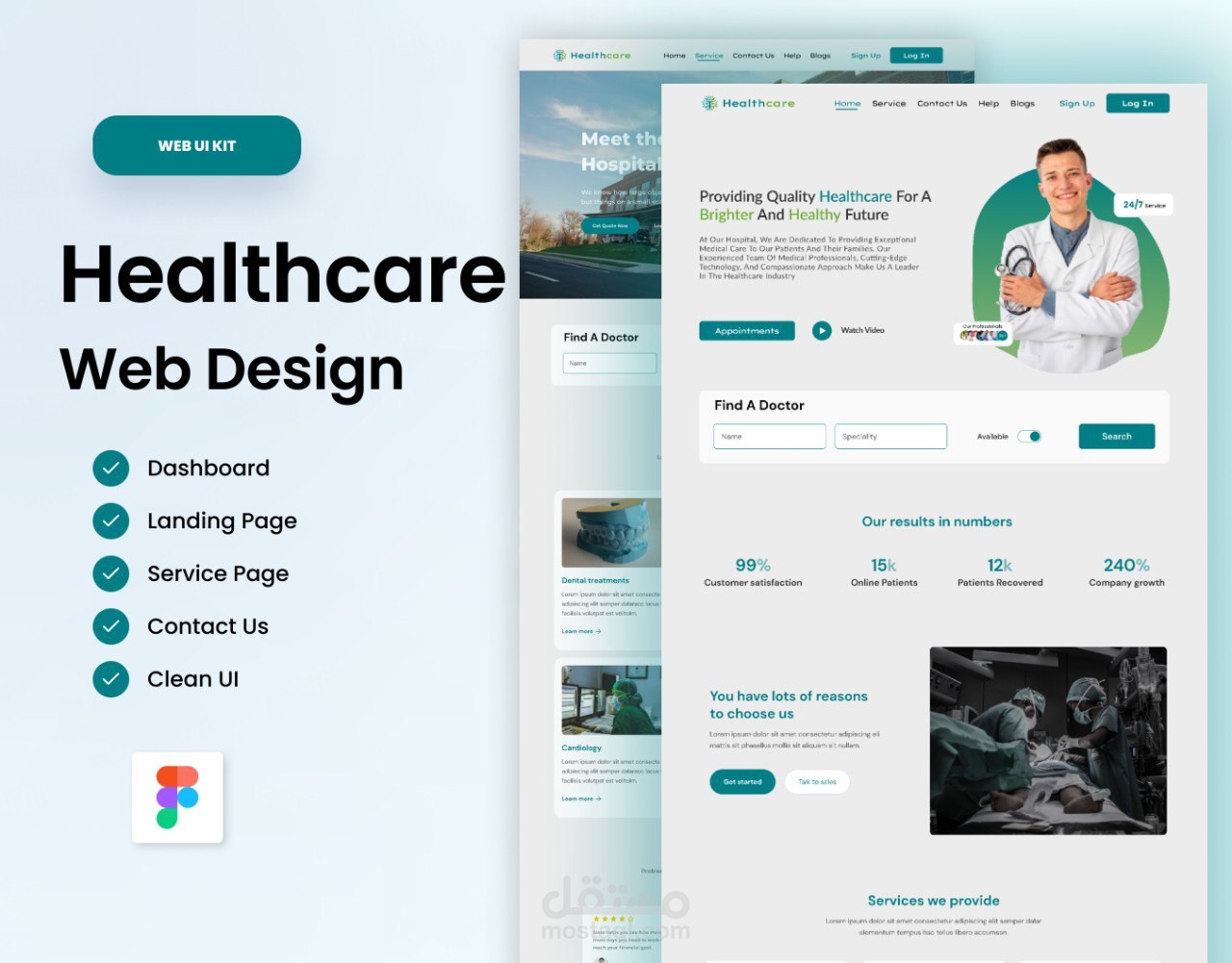 صفحة هبوط Healthcare