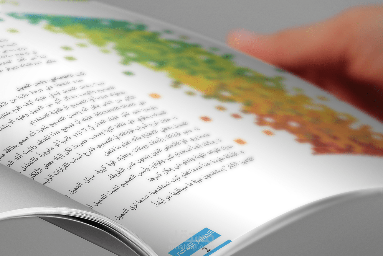 تصميم مجلة مطبوعة