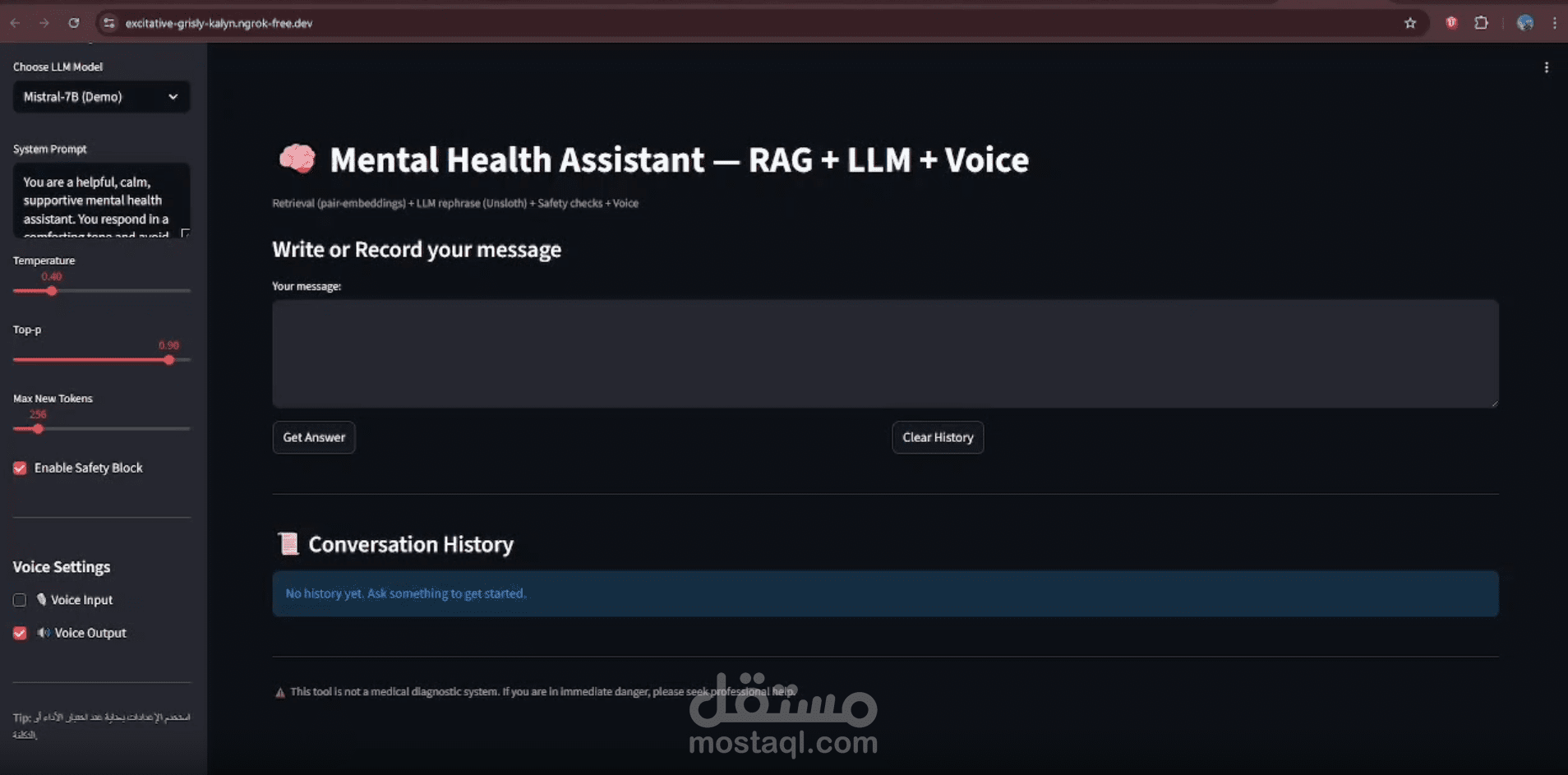 مساعد الصحة النفسية (RAG)