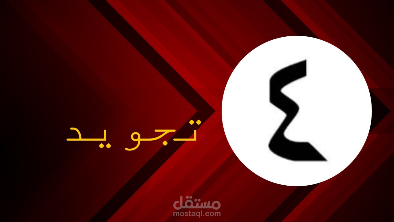 تصميم فيديوهات لإيصال فكرتك