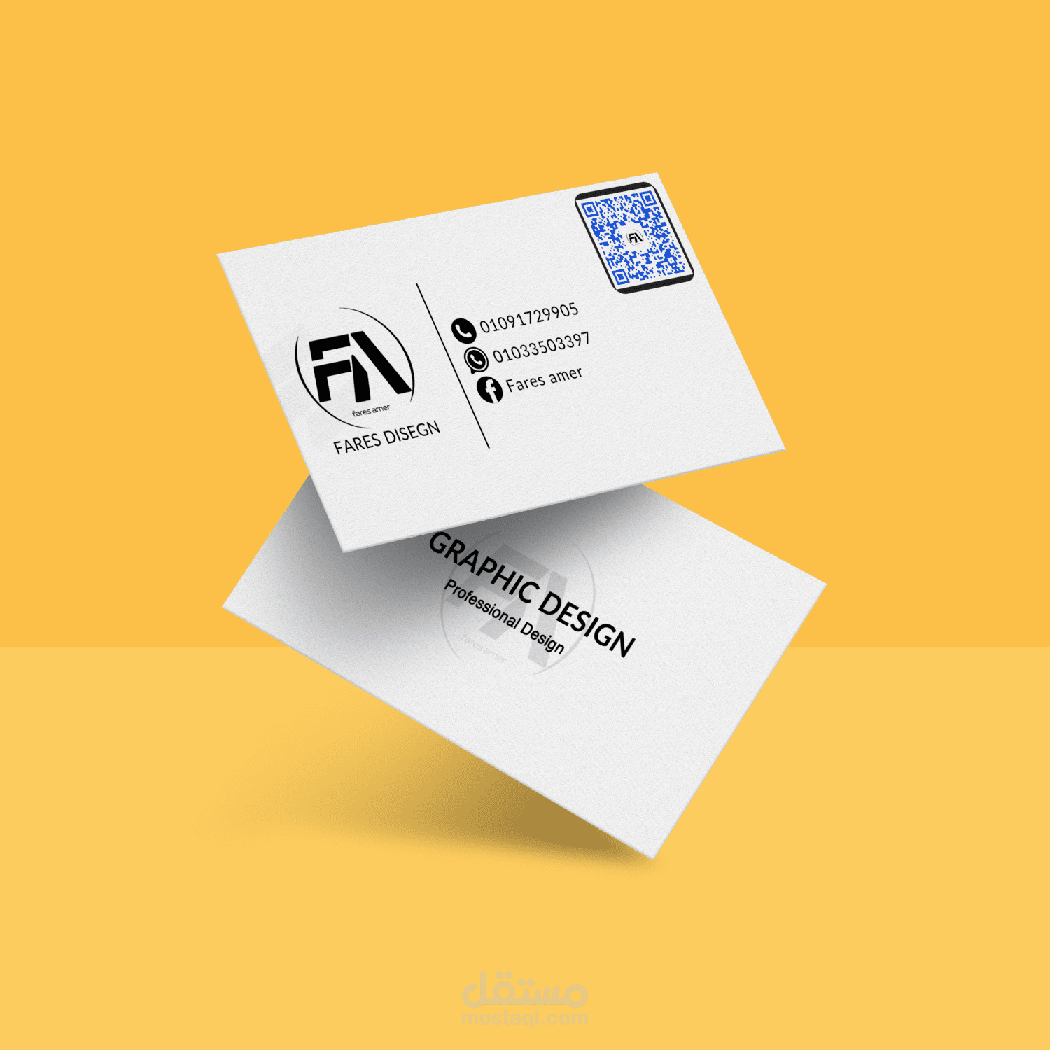 بيزنيس كارد شخصي
