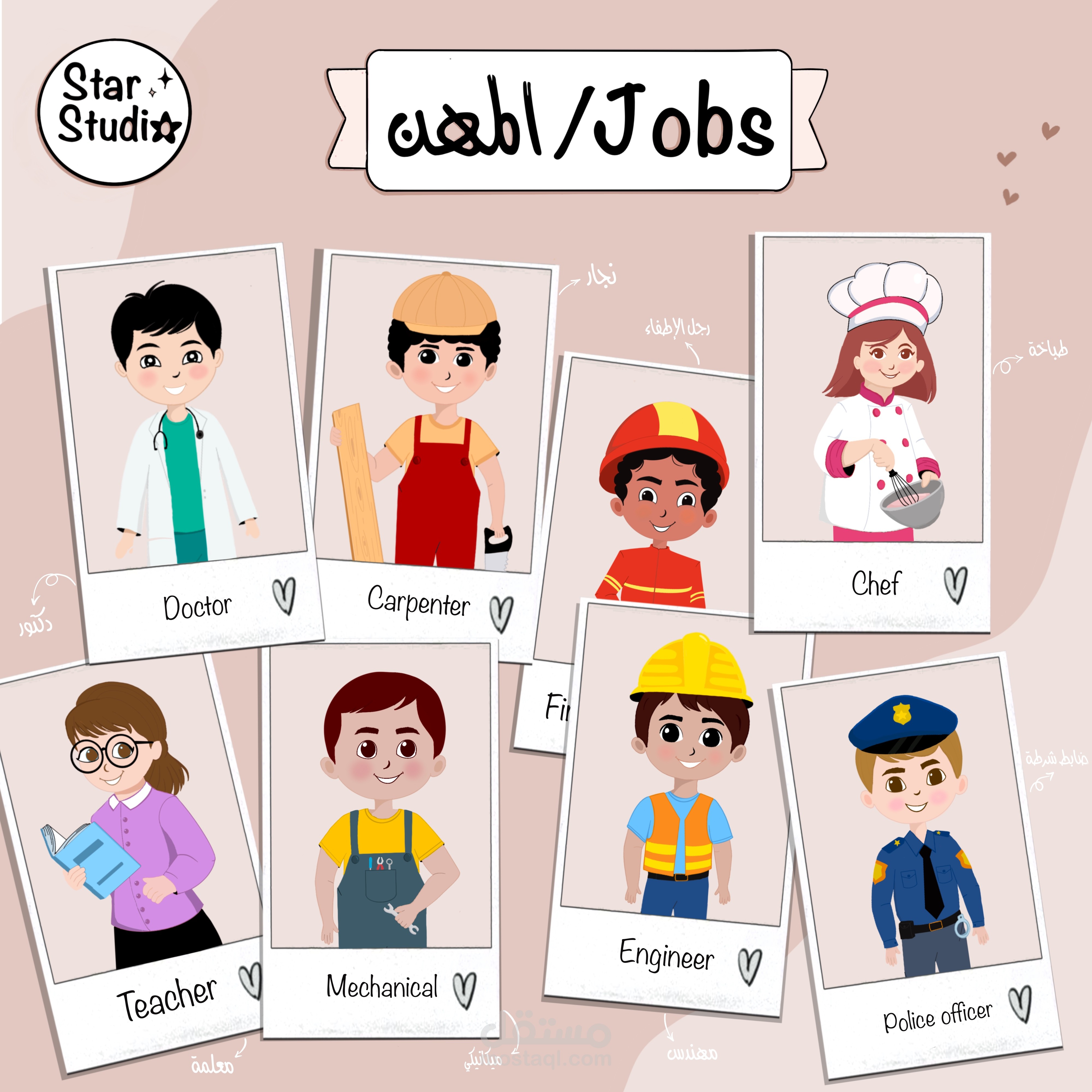 رسم شخصيات كرتونية