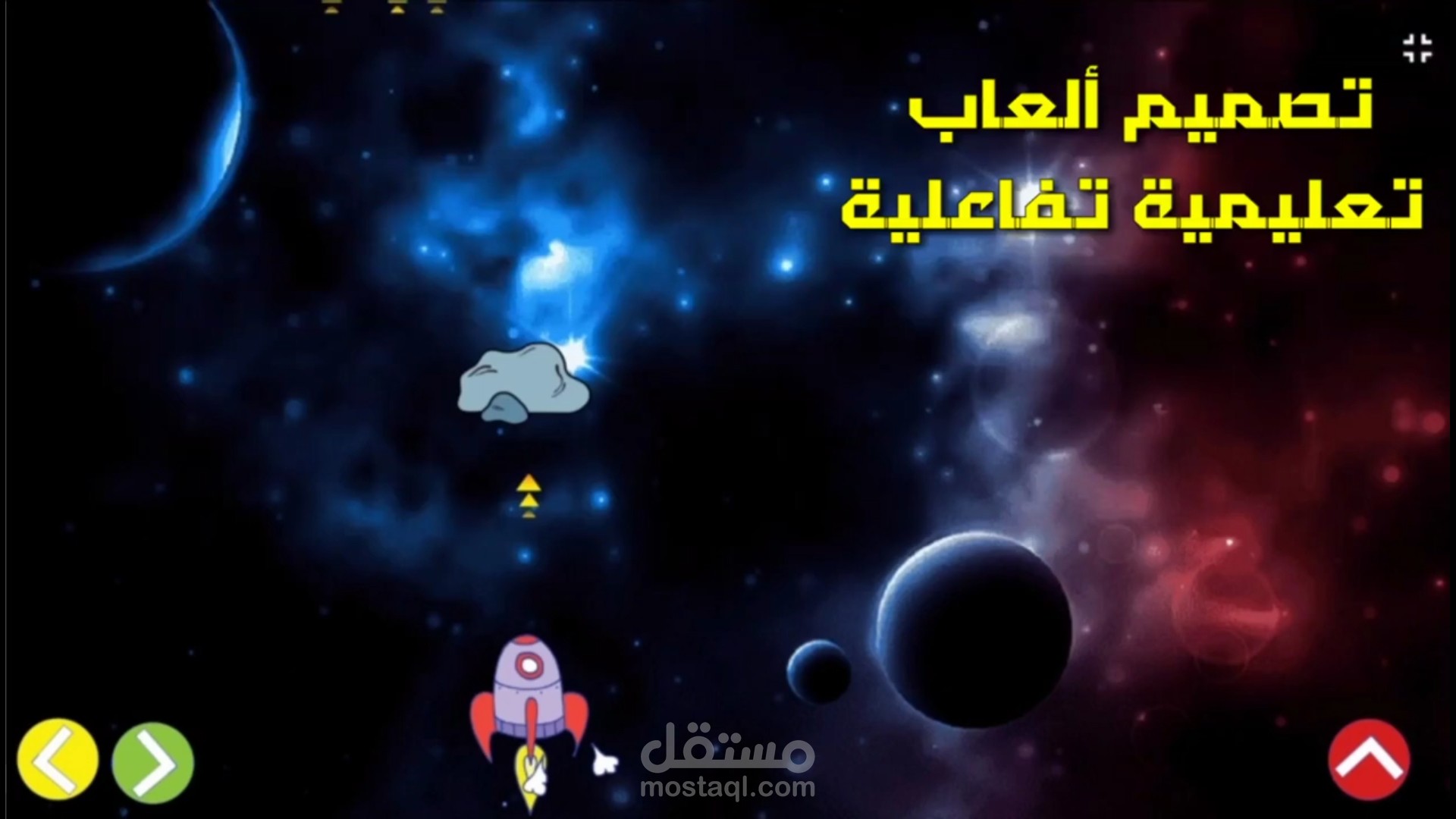 حلقة على اليتيوب عن تطوير التطبيقات التعليمية على الهاتف