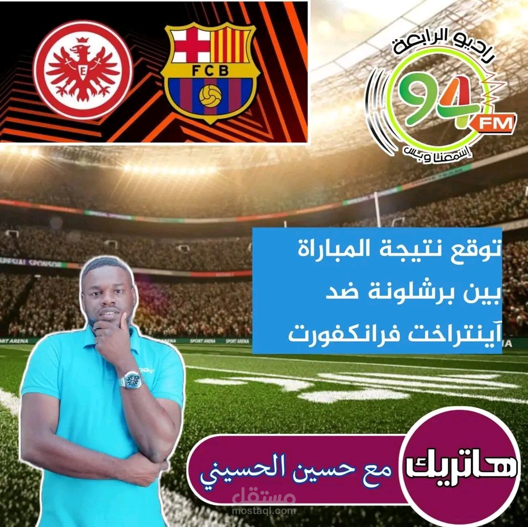 تصميم سوشيال ميديا
