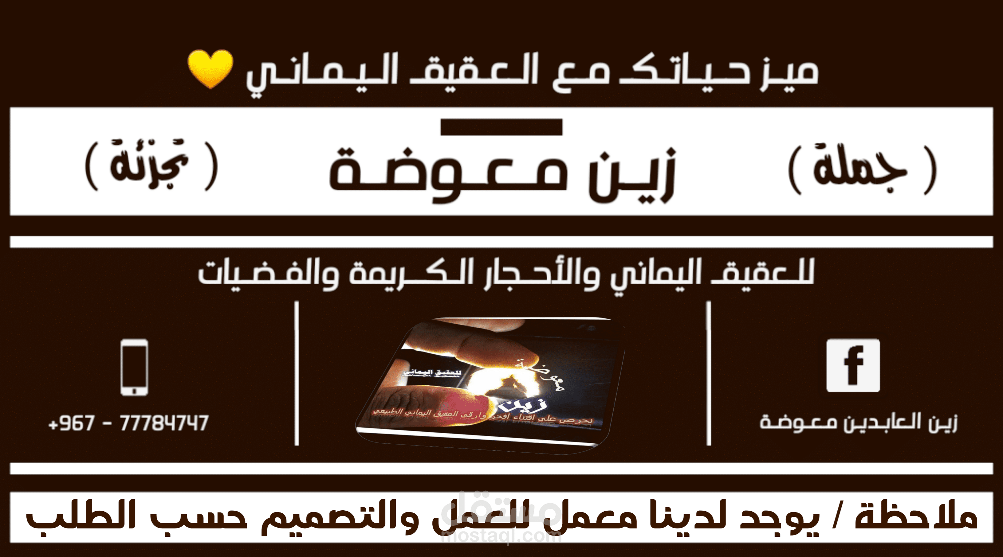كروت تجارية
