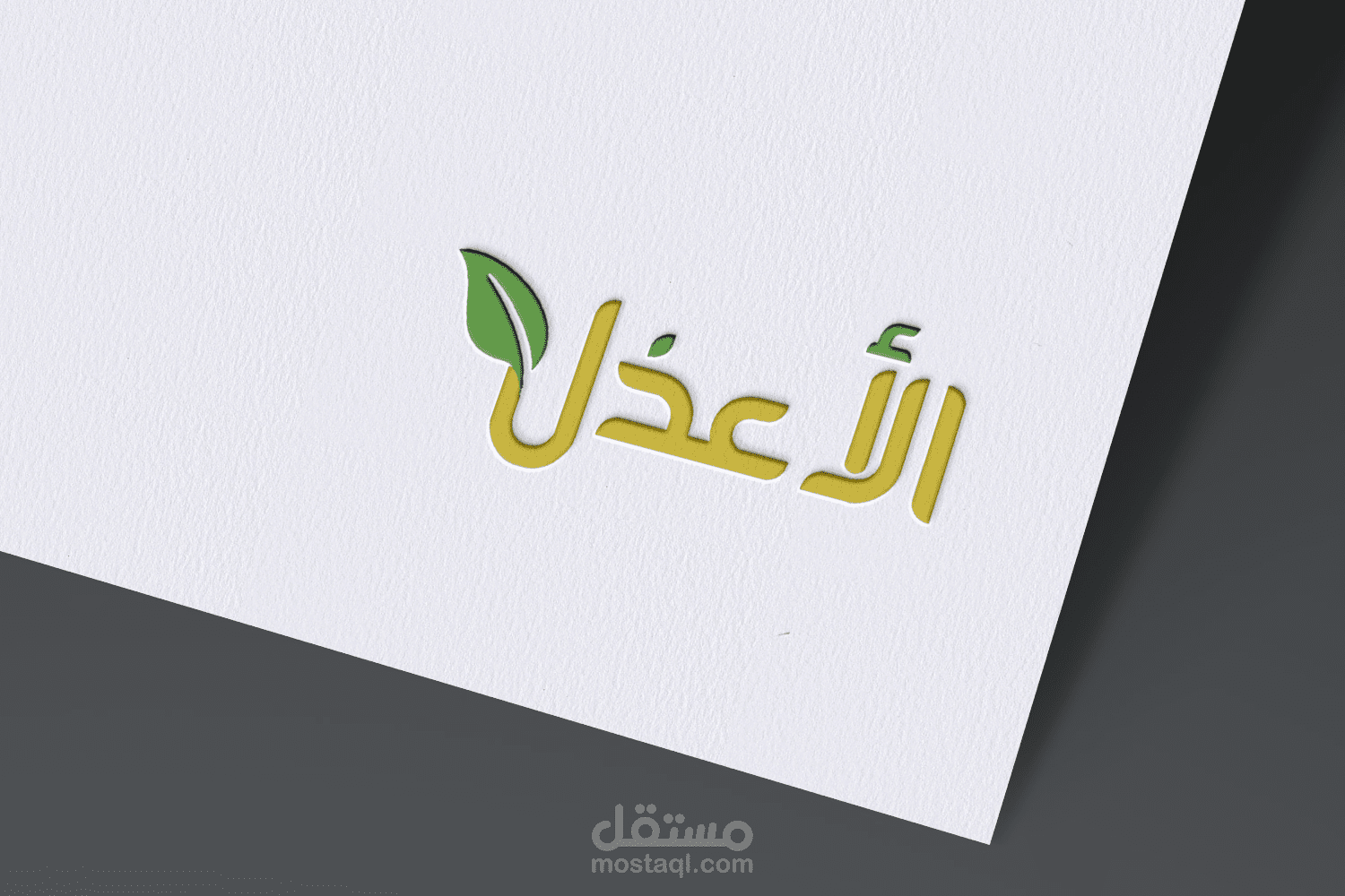 تصميم شعار تجاري