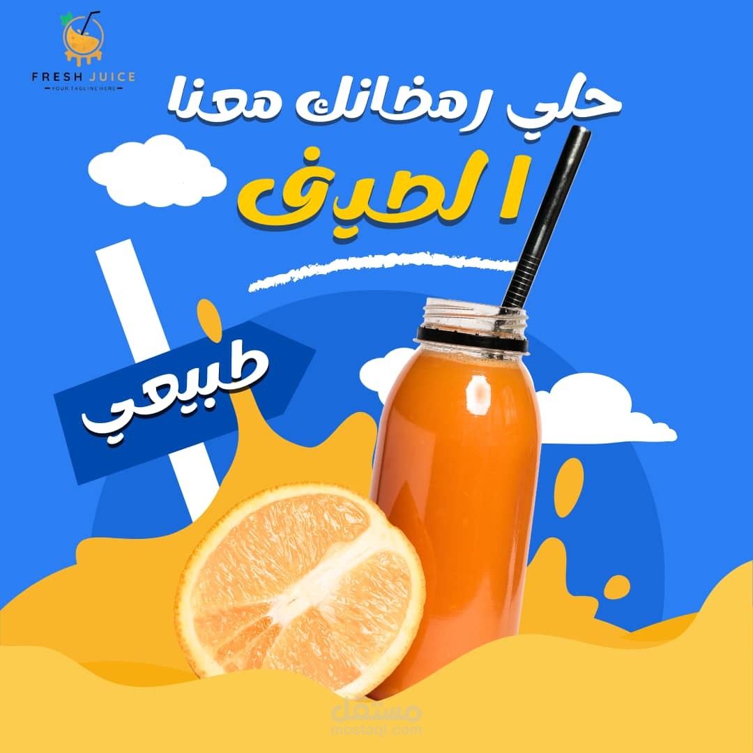 تصاميم سوشال ميديا متنوعة