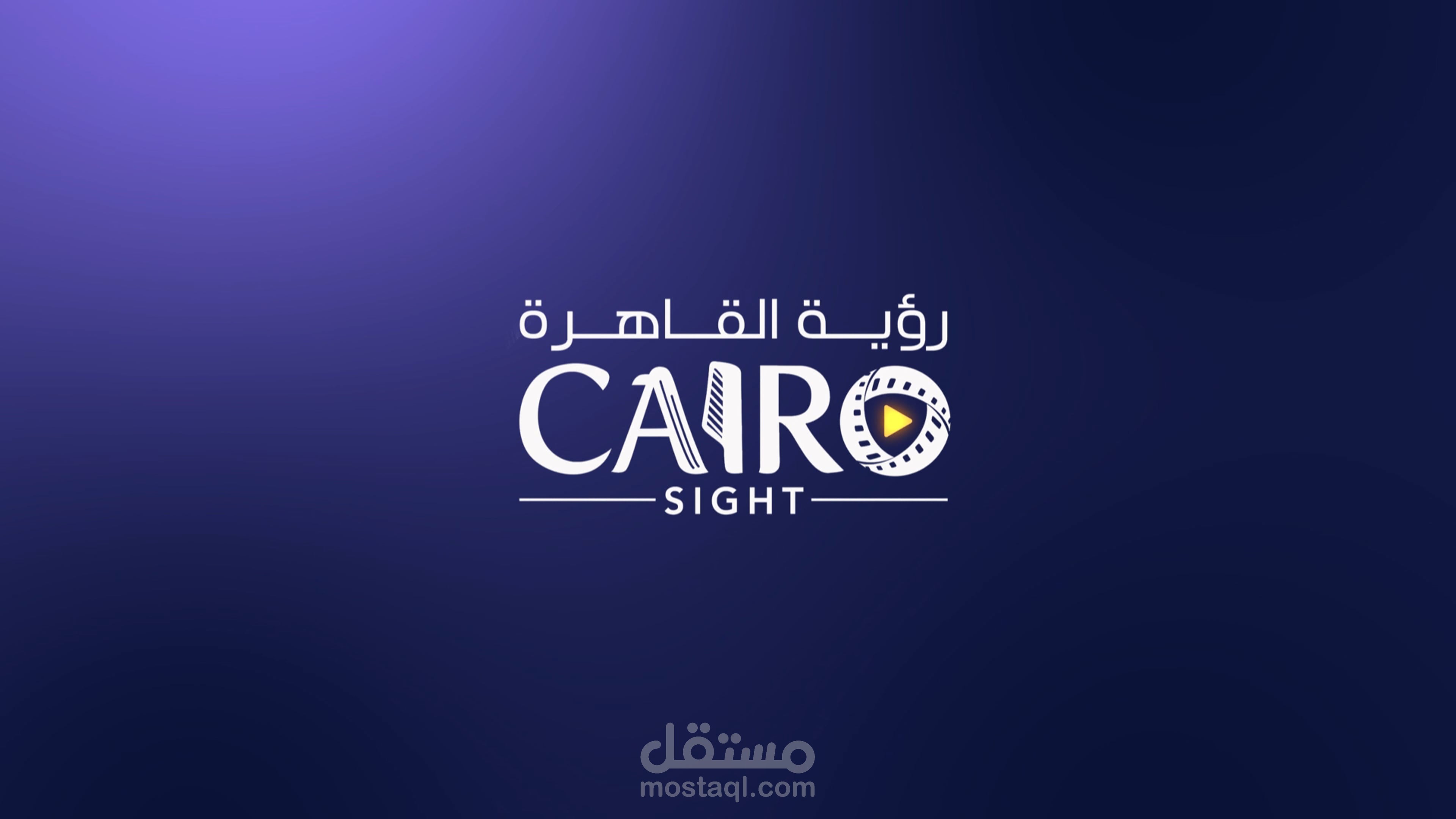 موشن جرافيك فيديو لصالح شركة Cairo sight