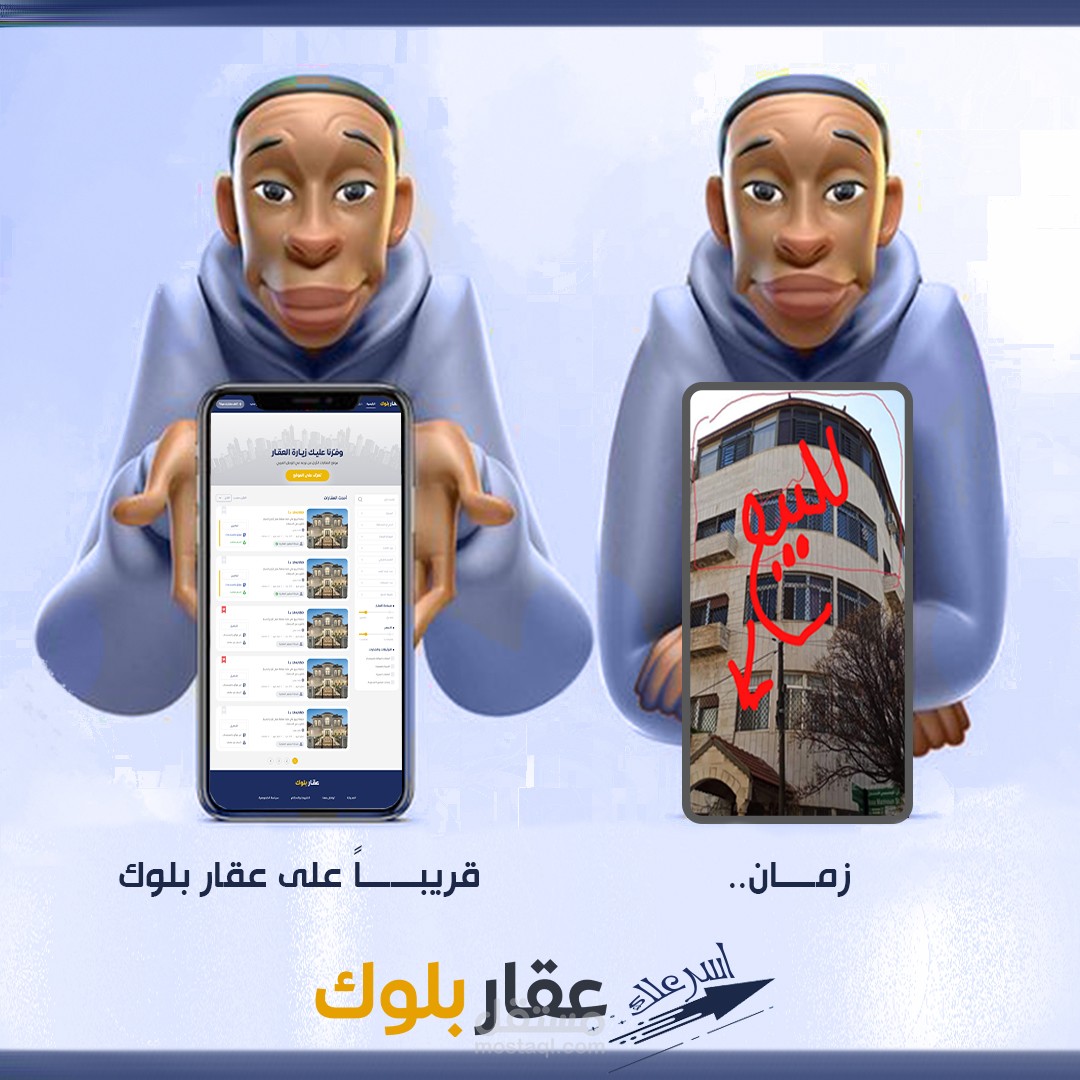 التصميمات التسويقية لحملاتي التي اقوم بصناعتها لنجاح الحملة