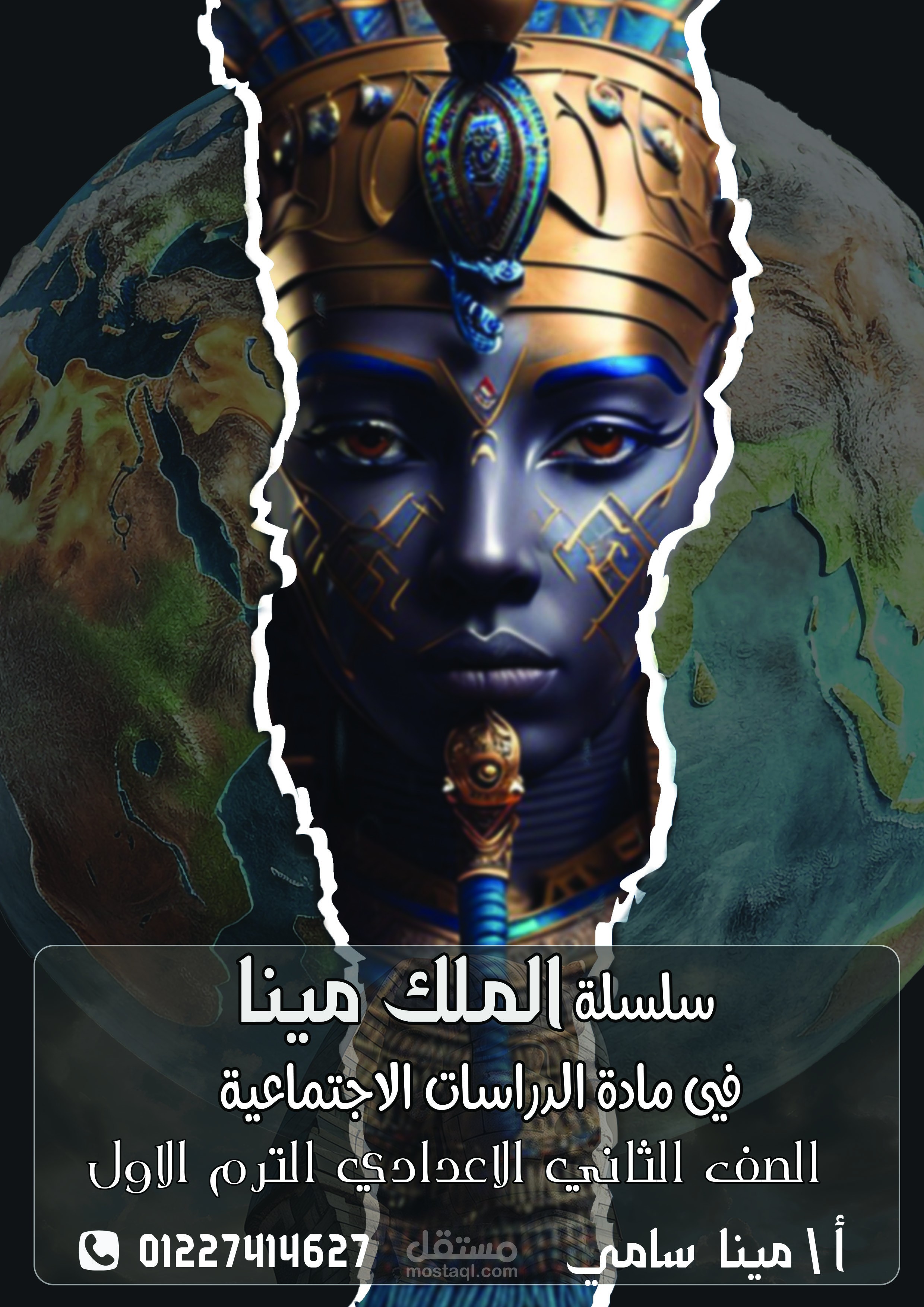 غلاف كتاب و بعض التصميمات لحدي المدرسين