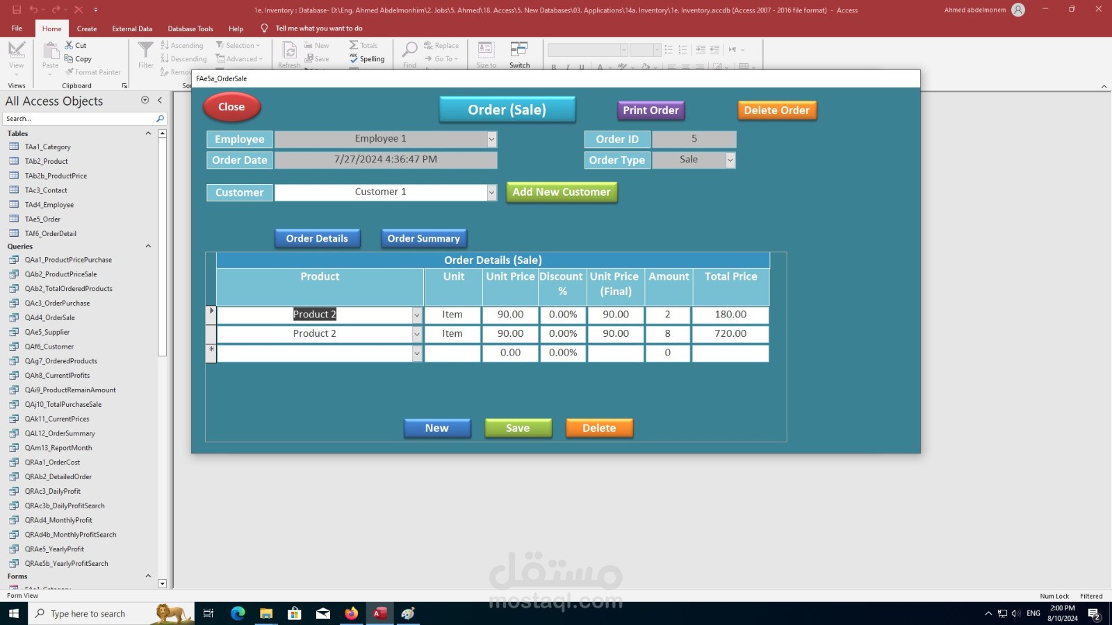 تصميم برنامج المتجر التوريد والبيع