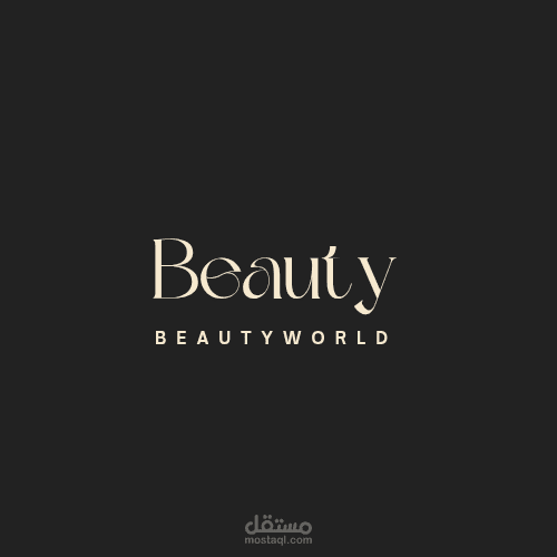 شعار لمحل تجميل _ Logo for beauty store