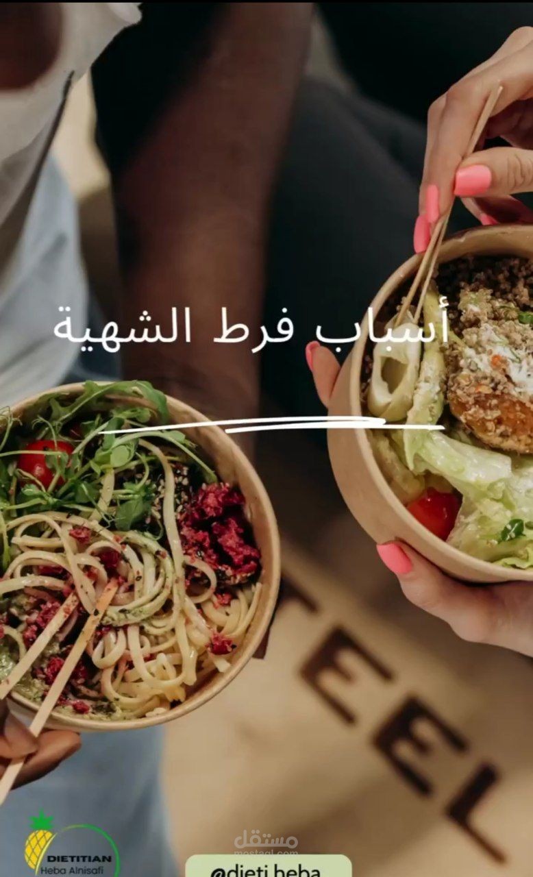 تصميم ريل انستغرام على موقع كانفا