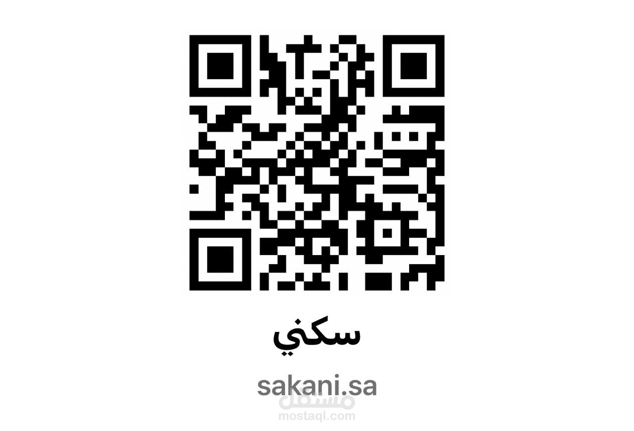 https://sakani.sa/app/authentication/login
