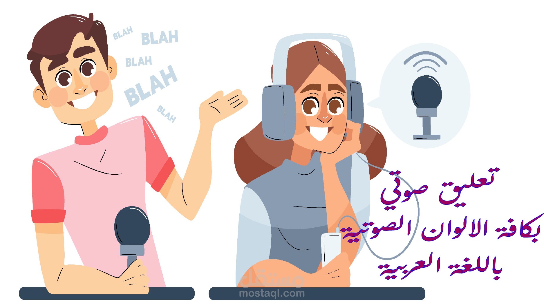 معلومات تحفيزية