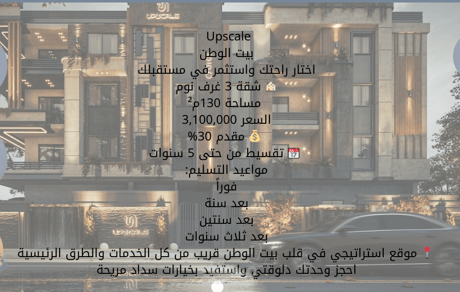تصميم منشور اعلانى