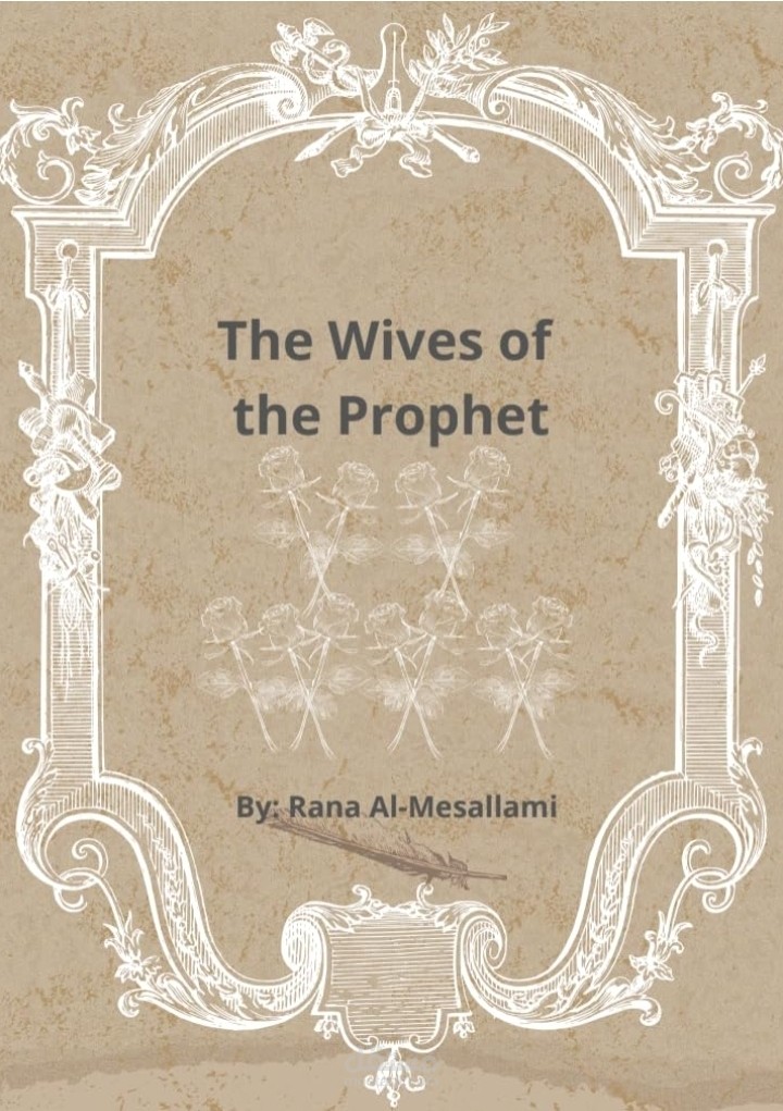 Wives of the Prophet