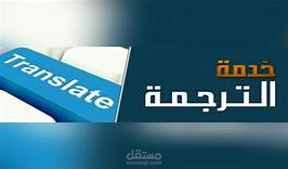 ترجمة صفحة اعدادات منتج من الانجليزية للعربية