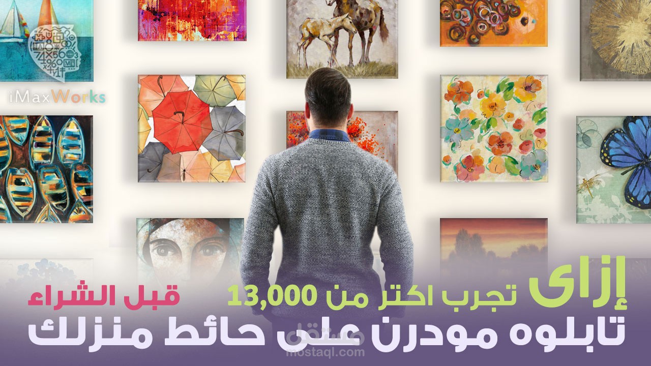 فيديو دعائى على اليوتيوب ( لشركه تجاره الكترونيه )