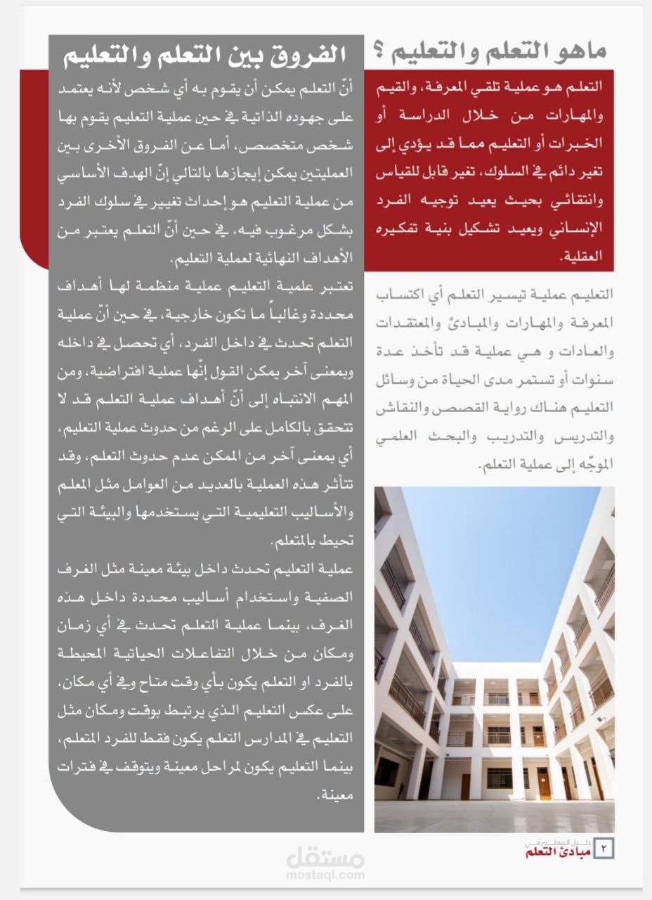 تصميم وترجمة