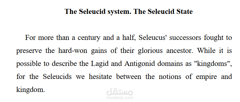 The Seleucid system. The Seleucid State