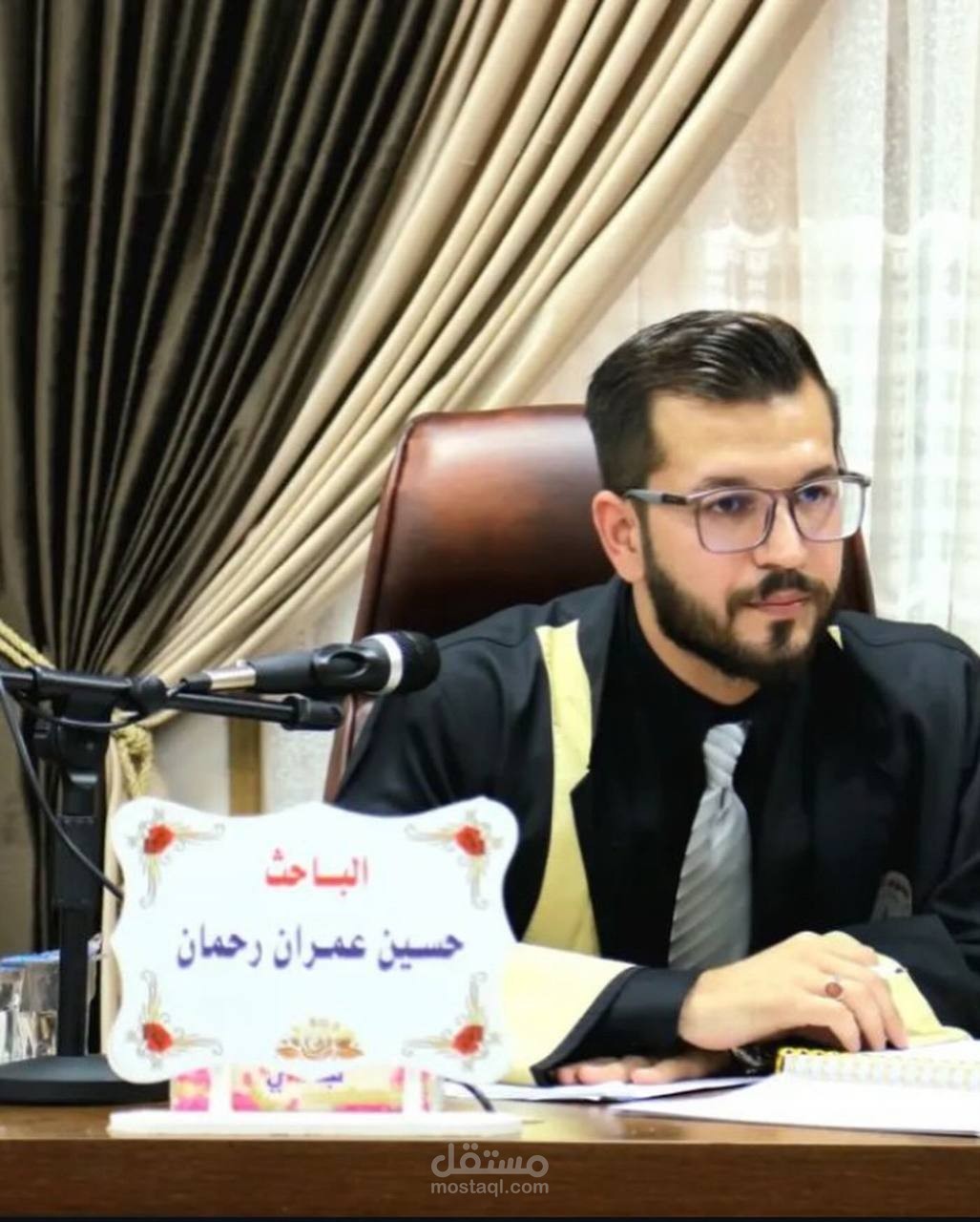 استاذ في الجامعة المستنصرية في العراق/ بغداد