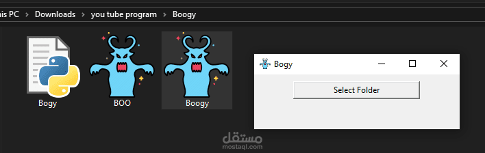 برنامج لترتيب الملفات داخل اي فولدر