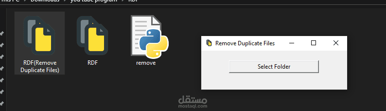 برنامج لمسح الملفات المتكررة داخل اى فولدر
