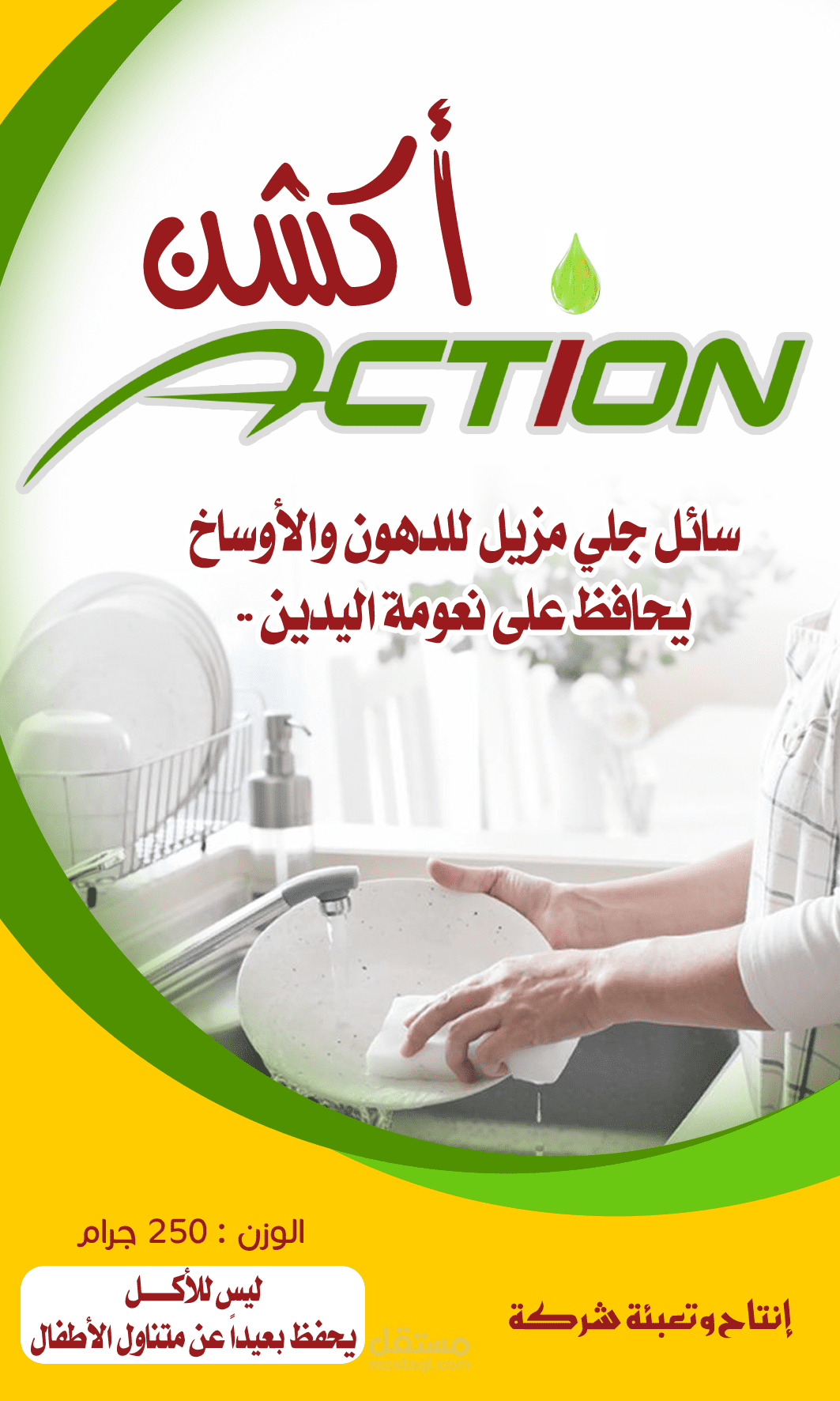 عمل ابحاث وادخال بيانات