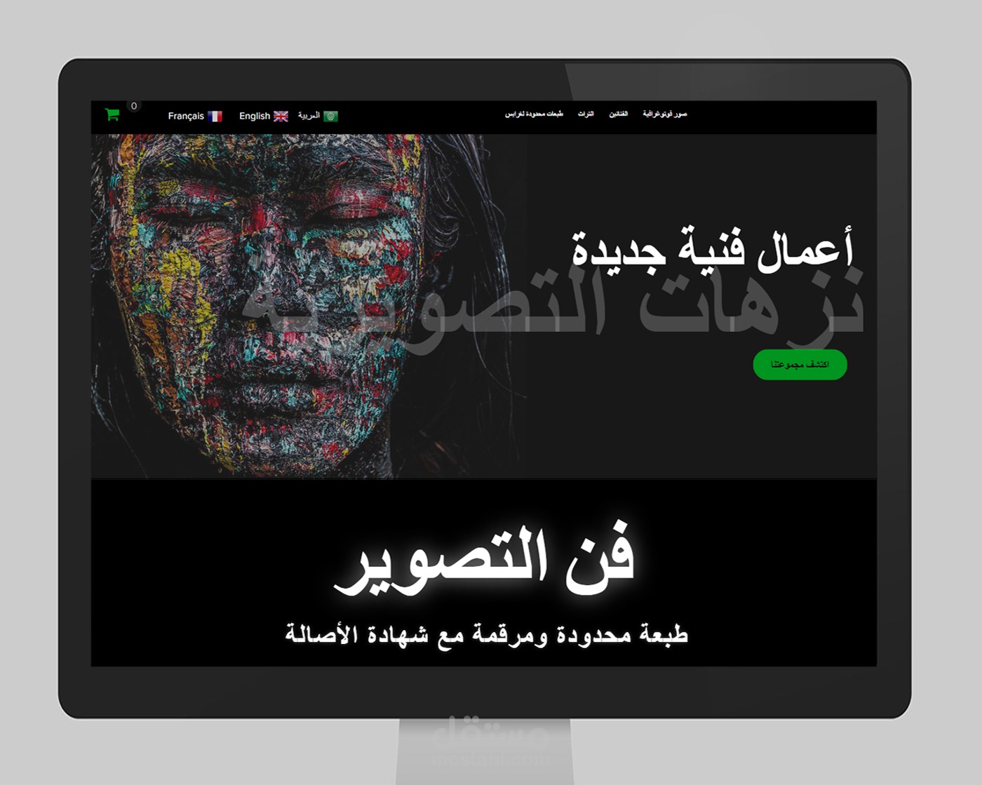 تصميم موقع euroglass متخصص في بيع اللوحات الفتوغرافية