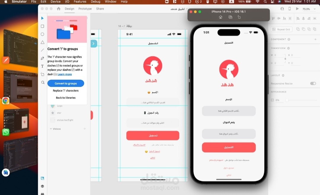 Hodhod is a food delivery app