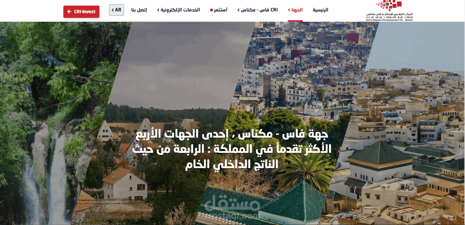 موقع fes meknes invest