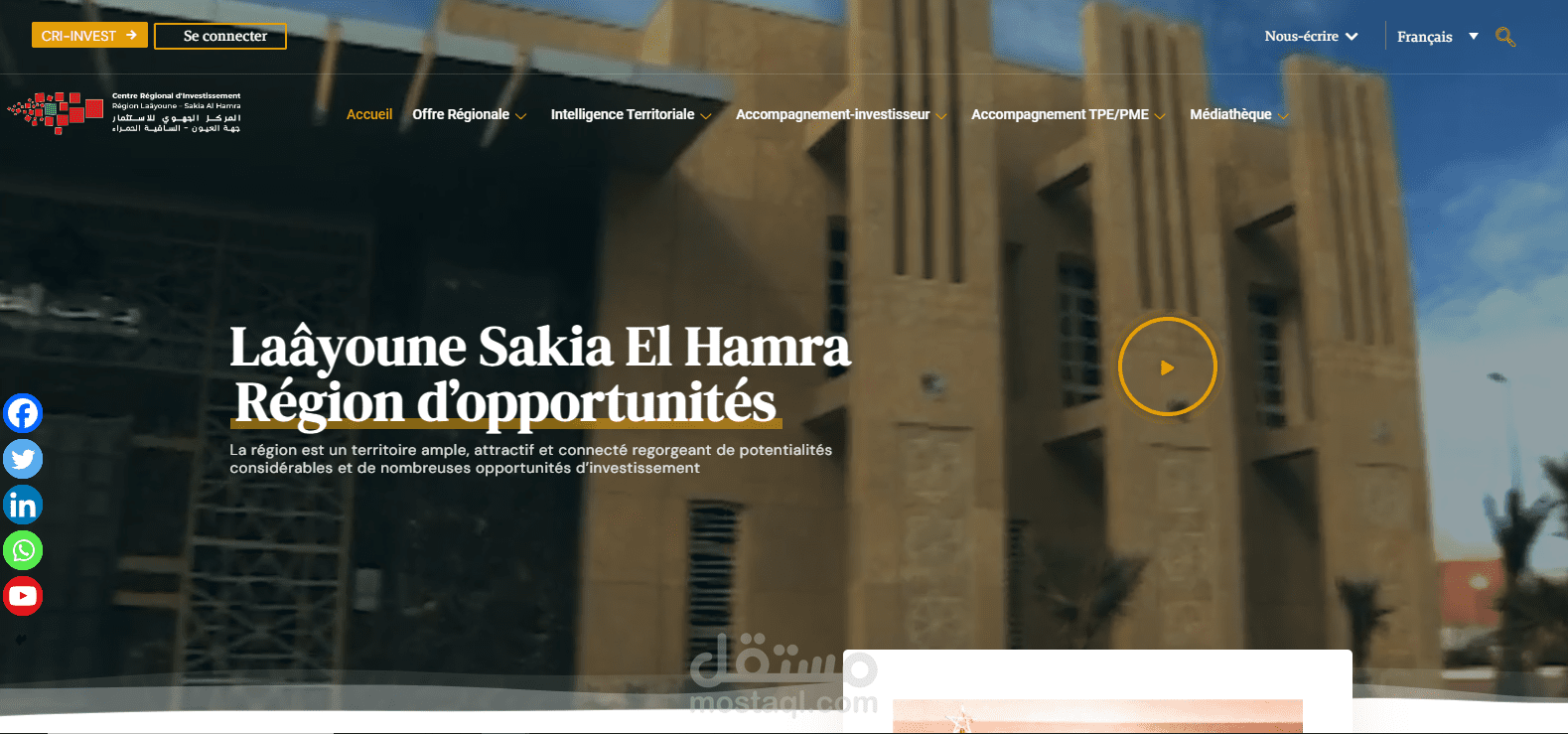 موقع  laayouneinvest