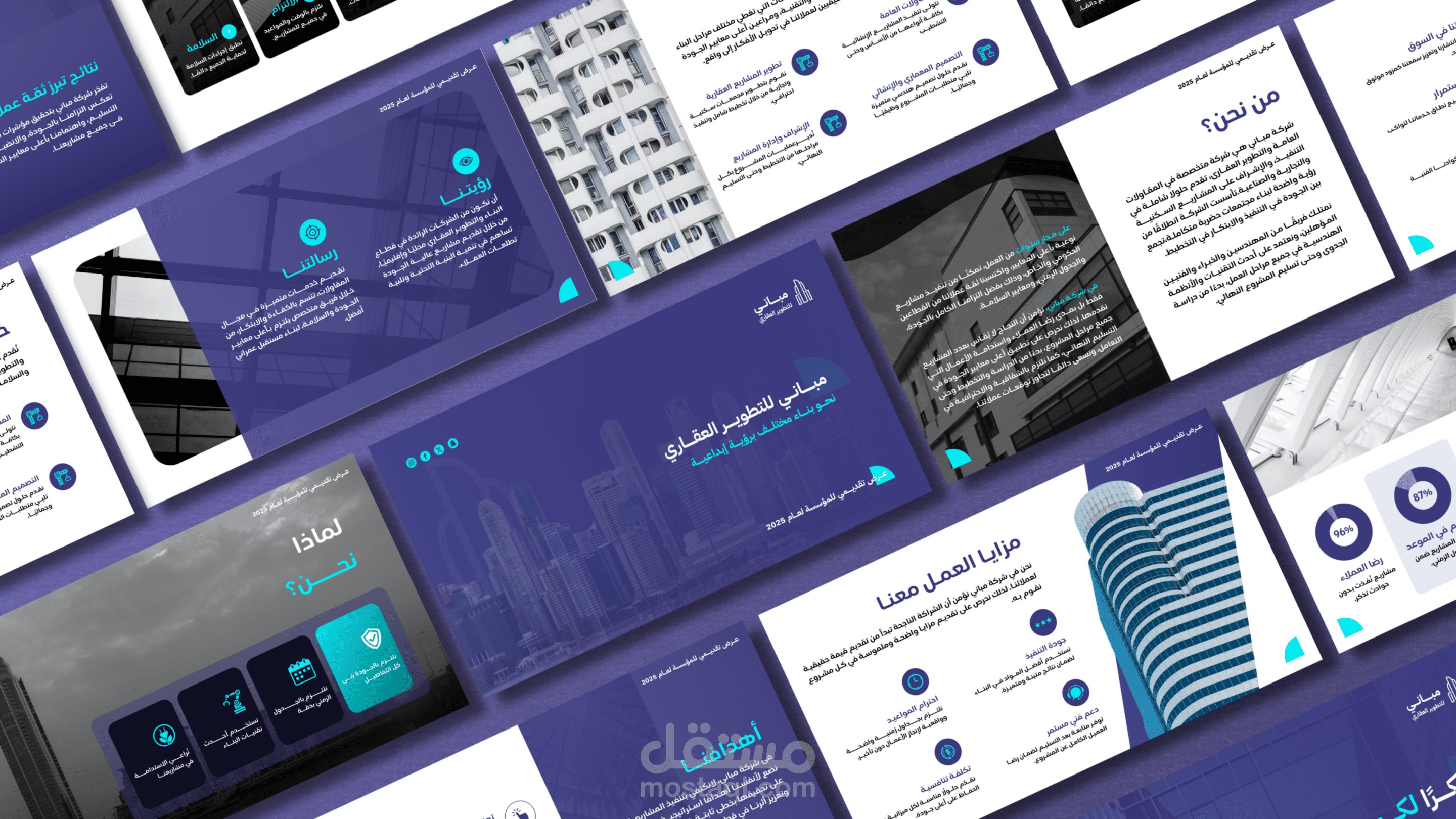 تصميم عرض تقديمي لشركة عقارات