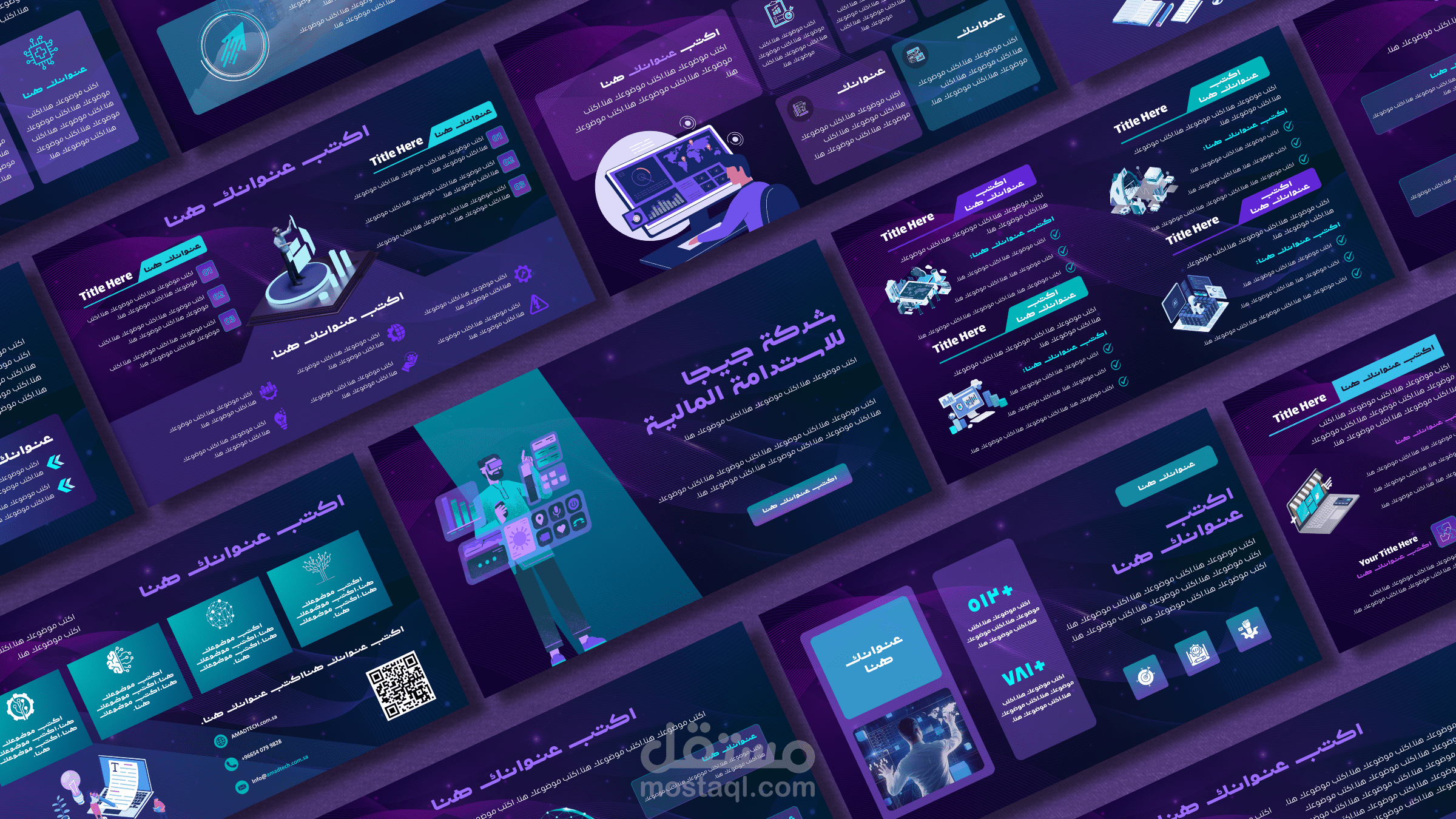 تصميم عرض تقديمي احترافي